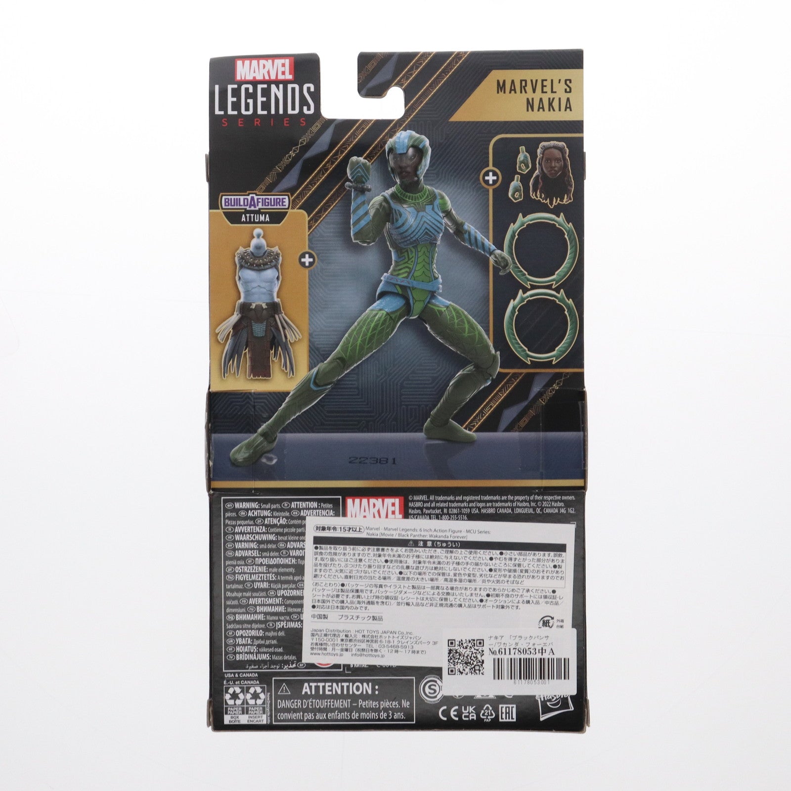 【中古即納】[FIG] マーベル・レジェンド MCUシリーズ ナキア ブラックパンサー/ワカンダ・フォーエバー 完成品 6インチ・アクションフィギュア ハズブロ/ホットトイズ(20221024)