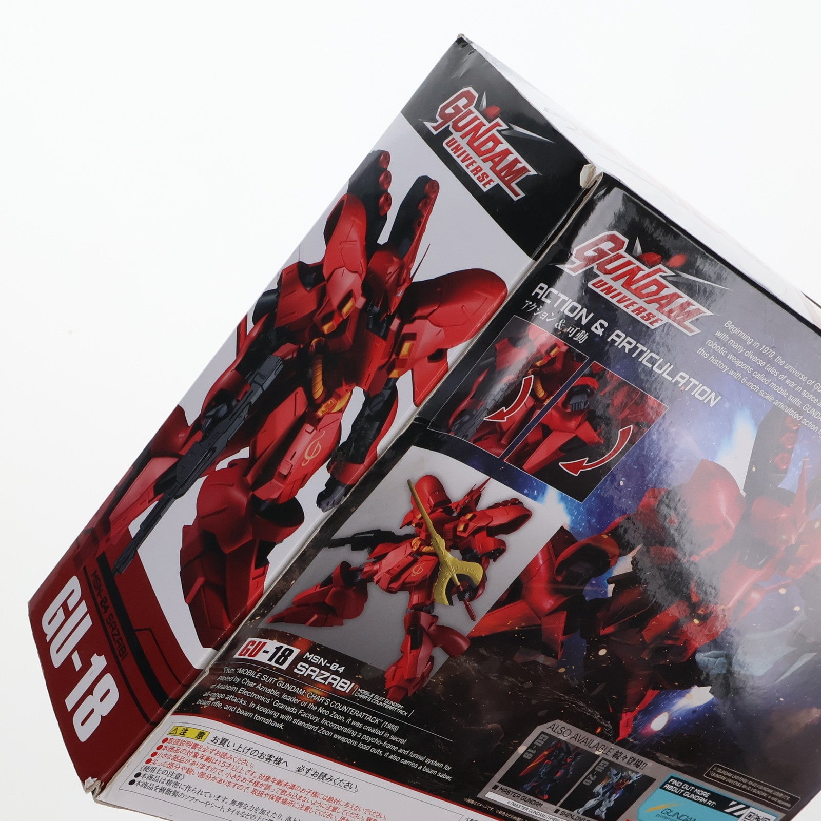 【中古即納】[FIG] GUNDAM UNIVERSE(ガンダムユニバース) MSN-04 SAZABI(サザビー) 機動戦士ガンダム 逆襲のシャア 完成品 可動フィギュア バンダイスピリッツ(20220625)