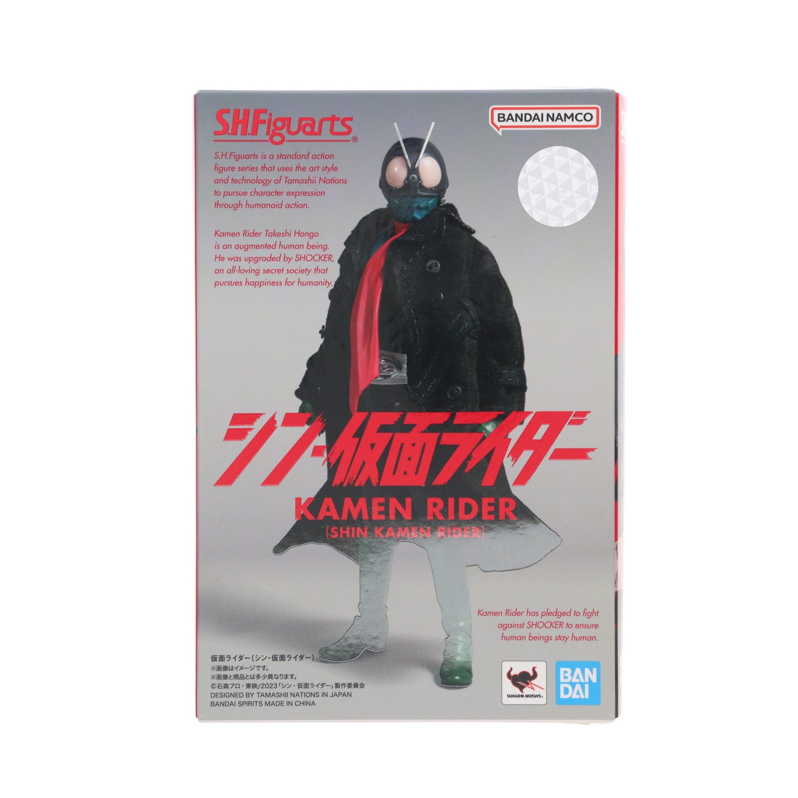 【中古即納】[FIG] S.H.Figuarts(フィギュアーツ) 仮面ライダー(シン・仮面ライダー) 完成品 可動フィギュア バンダイスピリッツ(20230318)