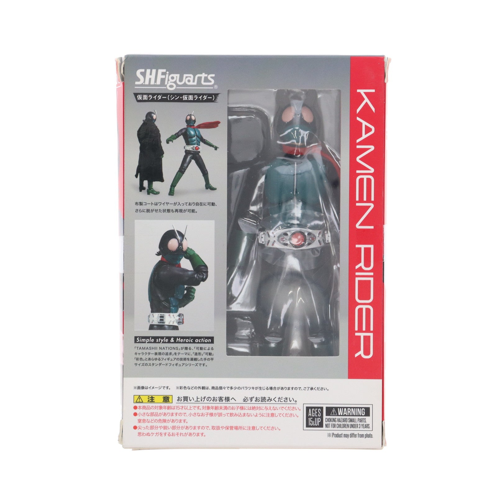 【中古即納】[FIG] S.H.Figuarts(フィギュアーツ) 仮面ライダー(シン・仮面ライダー) 完成品 可動フィギュア バンダイスピリッツ(20230318)