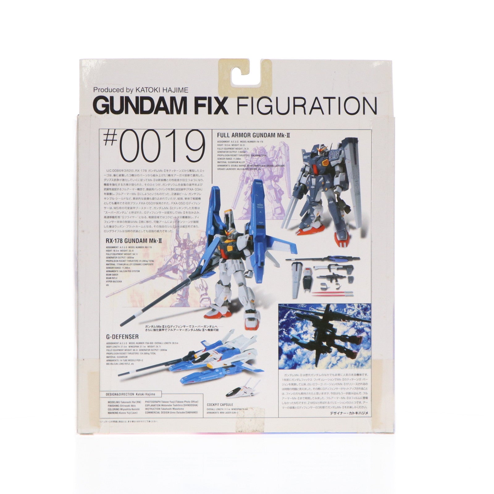 中古即納】[FIG]GUNDAM FIX FIGURATION #0019 スーパーガンダム&フルアーマーガンダムMk-II 機動戦士Zガンダム  完成品 可動フィギュア バンダイ