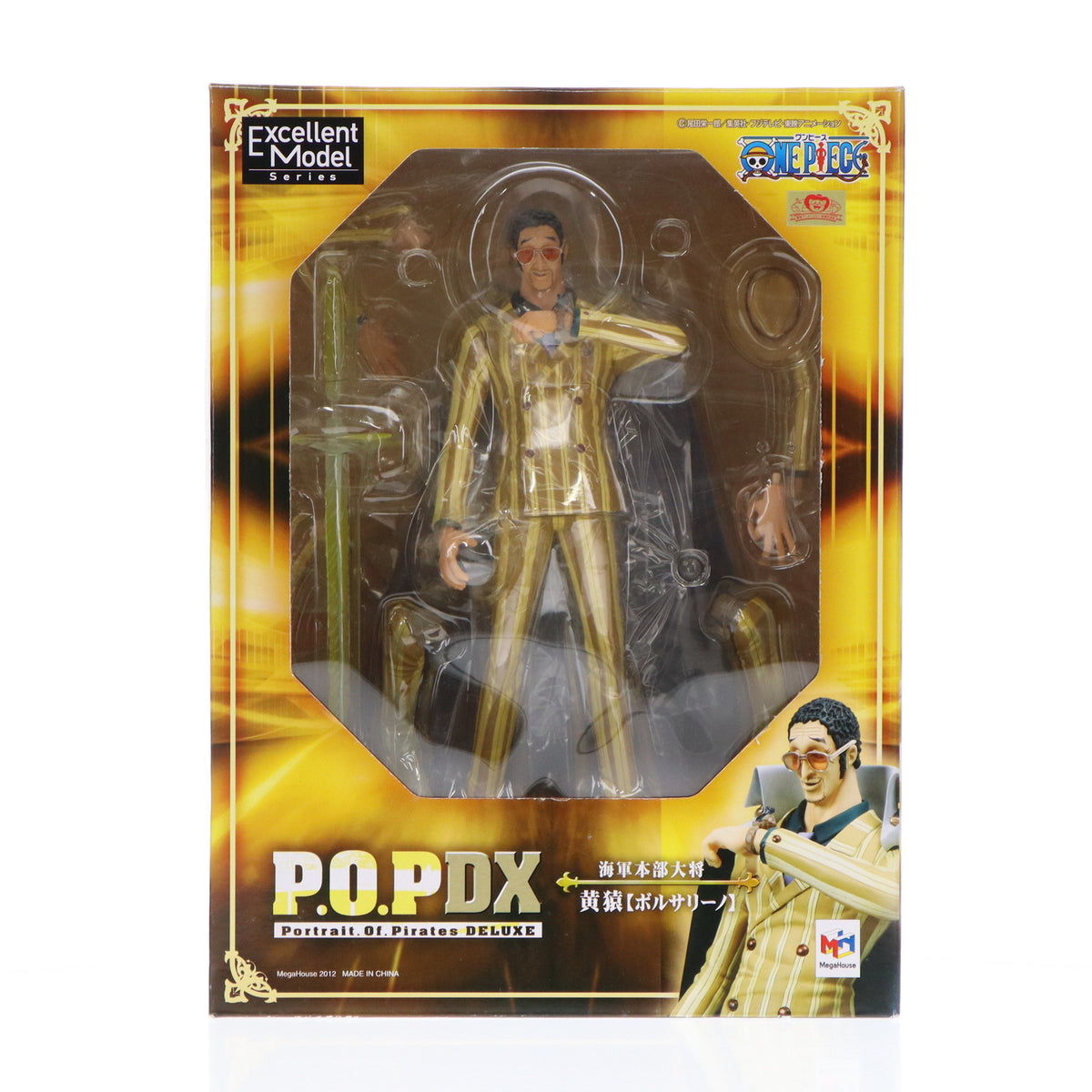 P.O.P DX黄猿 ワンピースフィギュア　海軍本部大将 中古】【開封済】Portrait.Of.Pirates ワンピースNEO-DX 海軍