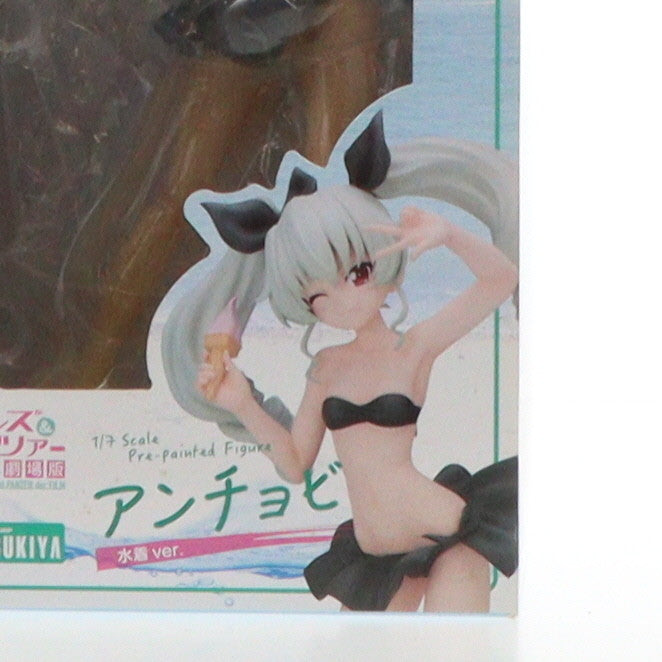 【中古即納】[FIG] アンチョビ 水着ver. ガールズ&パンツァー 劇場版 1/7 完成品 フィギュア(PP698) コトブキヤ(20170820)