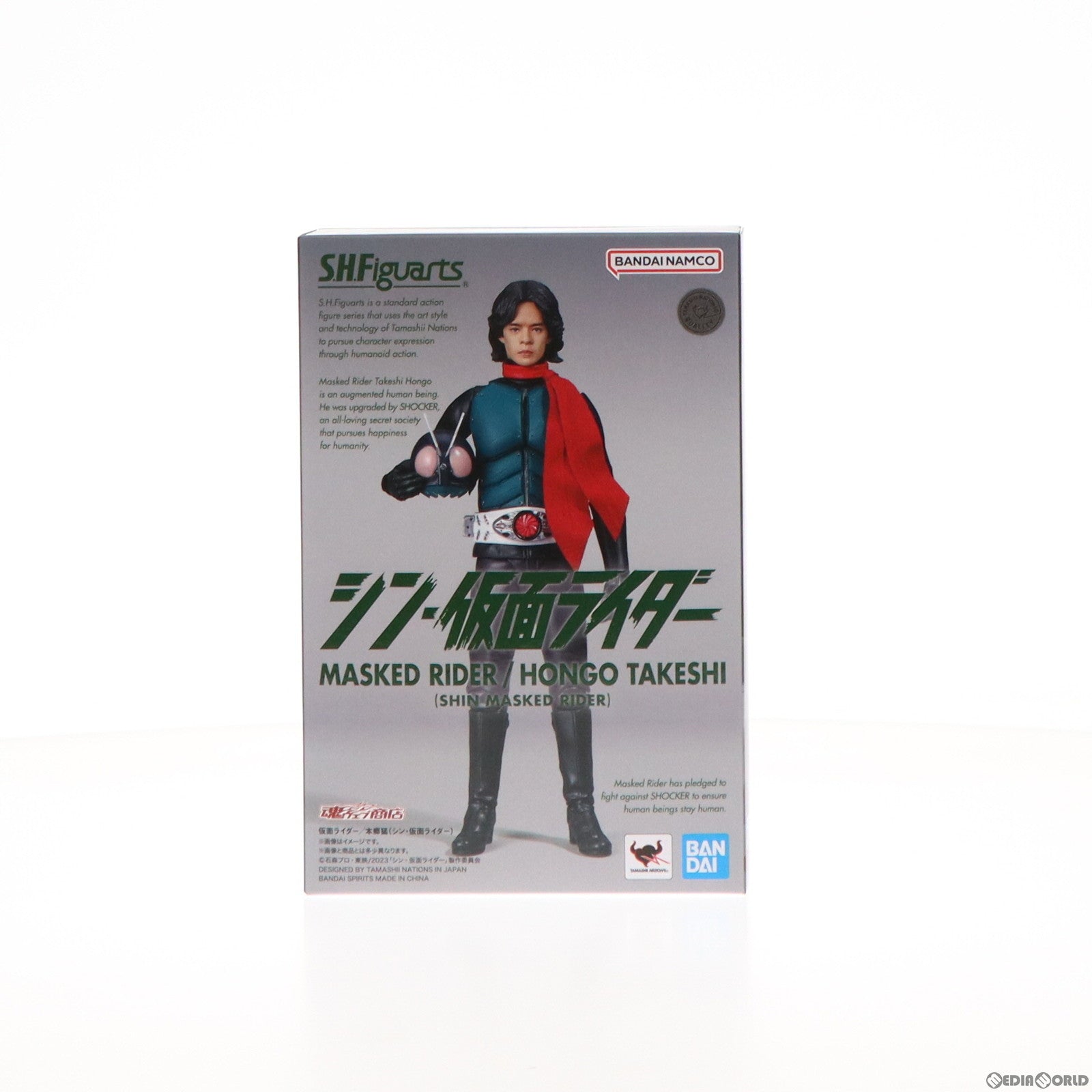 【中古即納】[FIG] 魂ウェブ商店限定 S.H.Figuarts(フィギュアーツ) 仮面ライダー/本郷猛(シン・仮面ライダー)(ほんごうたけし) 完成品 可動フィギュア バンダイスピリッツ(20230526)