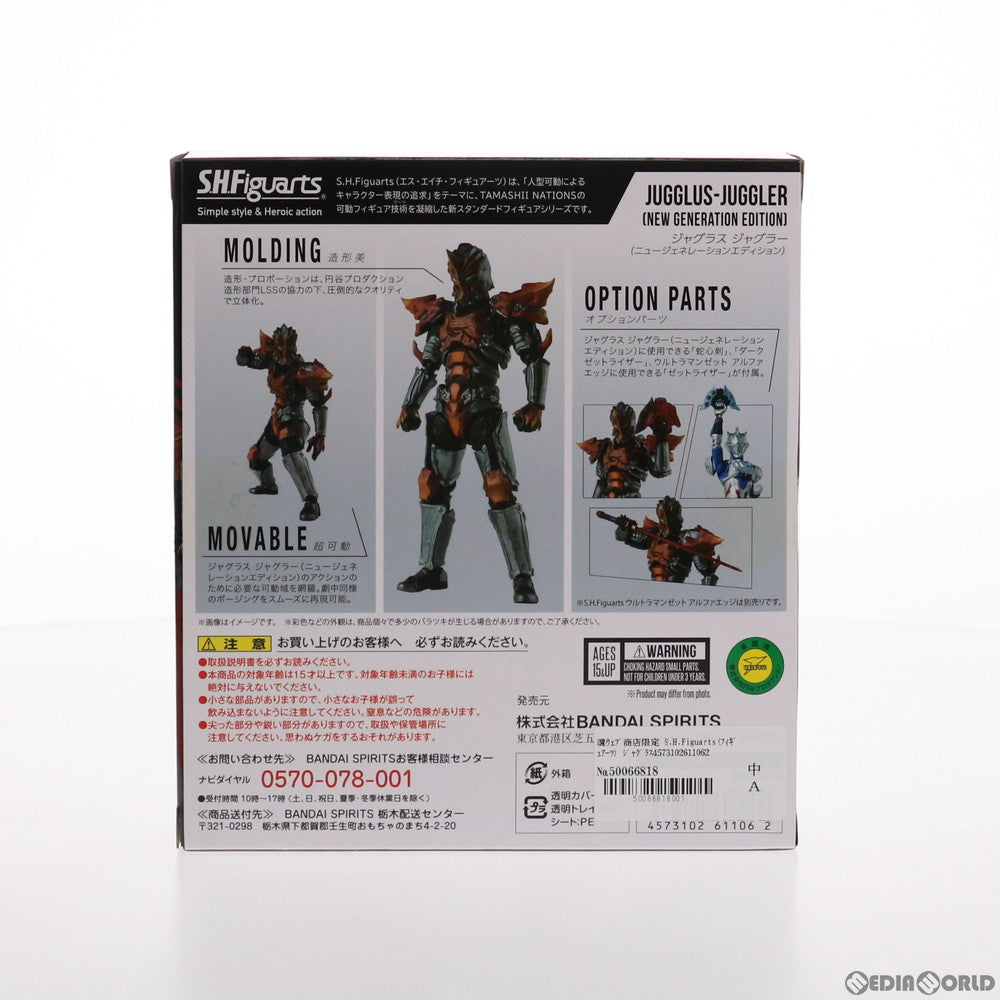 【中古即納】[FIG] 魂ウェブ商店限定 S.H.Figuarts(フィギュアーツ) ジャグラス ジャグラー(ニュージェネレーションエディション) ウルトラマンZ 完成品 可動フィギュア バンダイスピリッツ(20210531)