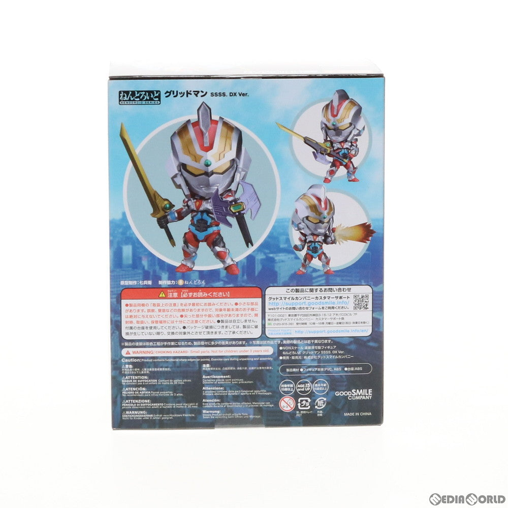 【中古即納】[FIG] ねんどろいど 1050-DX グリッドマン SSSS. DX Ver. SSSS.GRIDMAN 完成品 可動フィギュア グッドスマイルカンパニー(20190810)