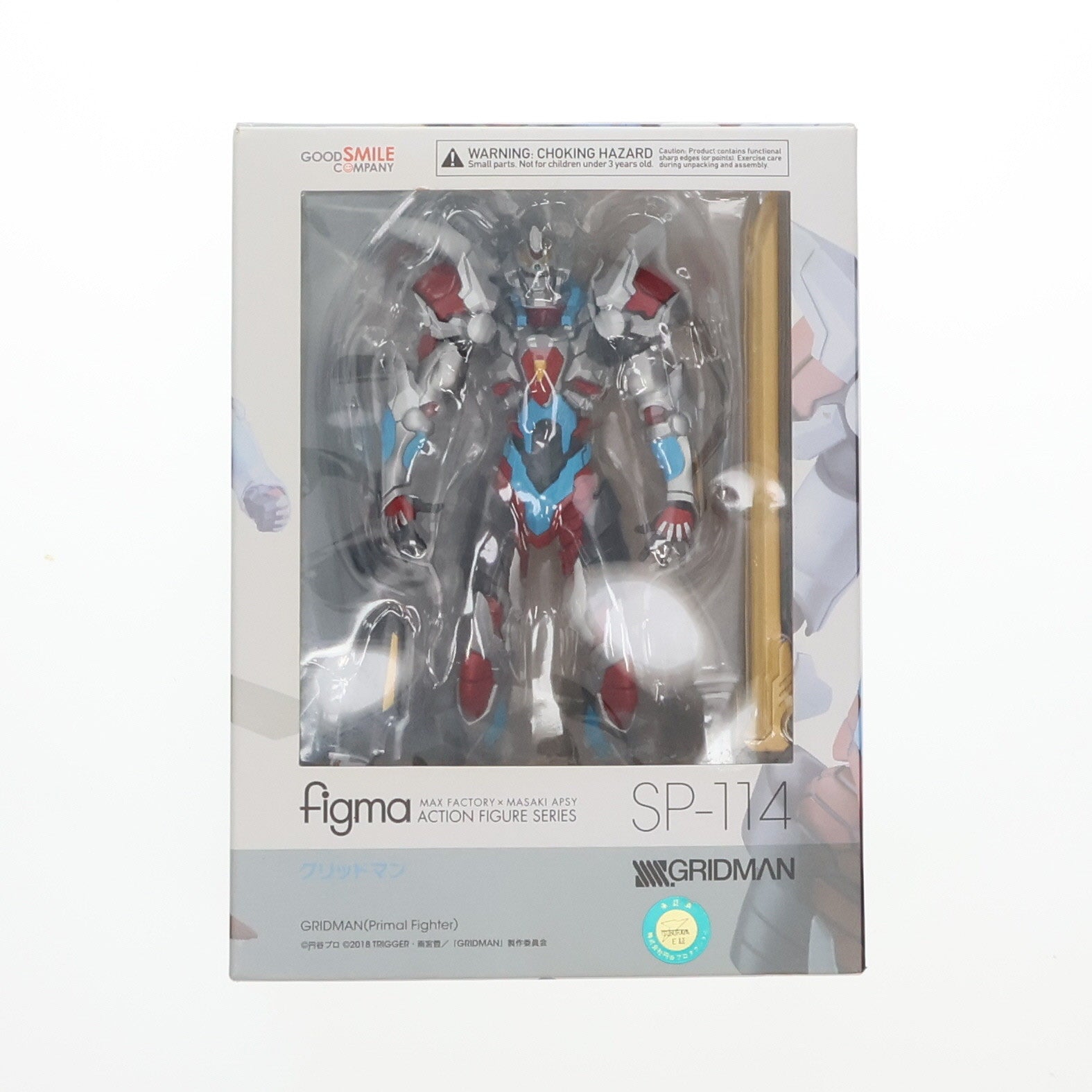 【中古即納】[FIG] figma(フィグマ) SP-114 グリッドマン SSSS.GRIDMAN(グリッドマン) 完成品 可動フィギュア グッドスマイルカンパニー(20190928)