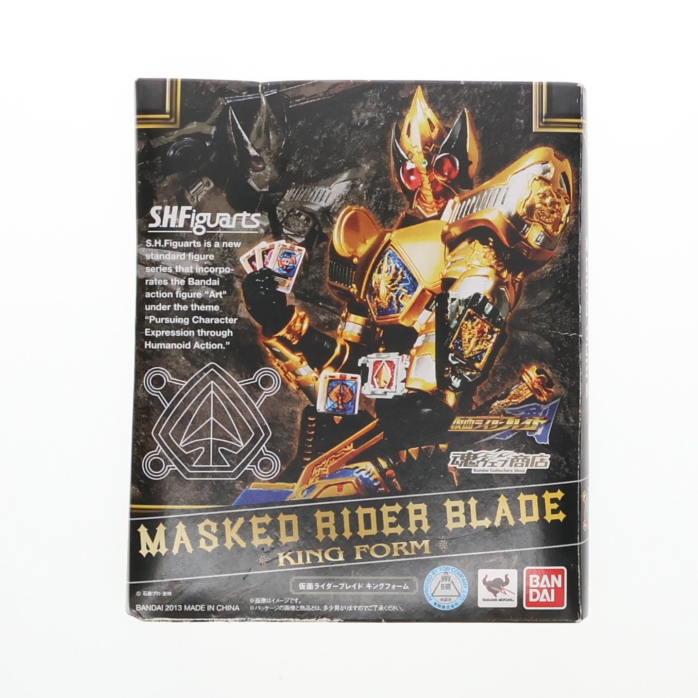 【中古即納】[FIG] 魂ウェブ商店限定 S.H.Figuarts(フィギュアーツ) 仮面ライダーブレイド キングフォーム 仮面ライダー剣(ブレイド) 完成品 可動フィギュア バンダイ(20131221)