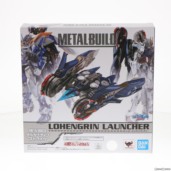 【中古即納】[FIG]魂ウェブ商店限定 METAL BUILD ローエングリンランチャー 機動戦士ガンダムSEED ASTRAY(シード アストレイ)  フィギュア用アクセサリ バンダイスピリッツ