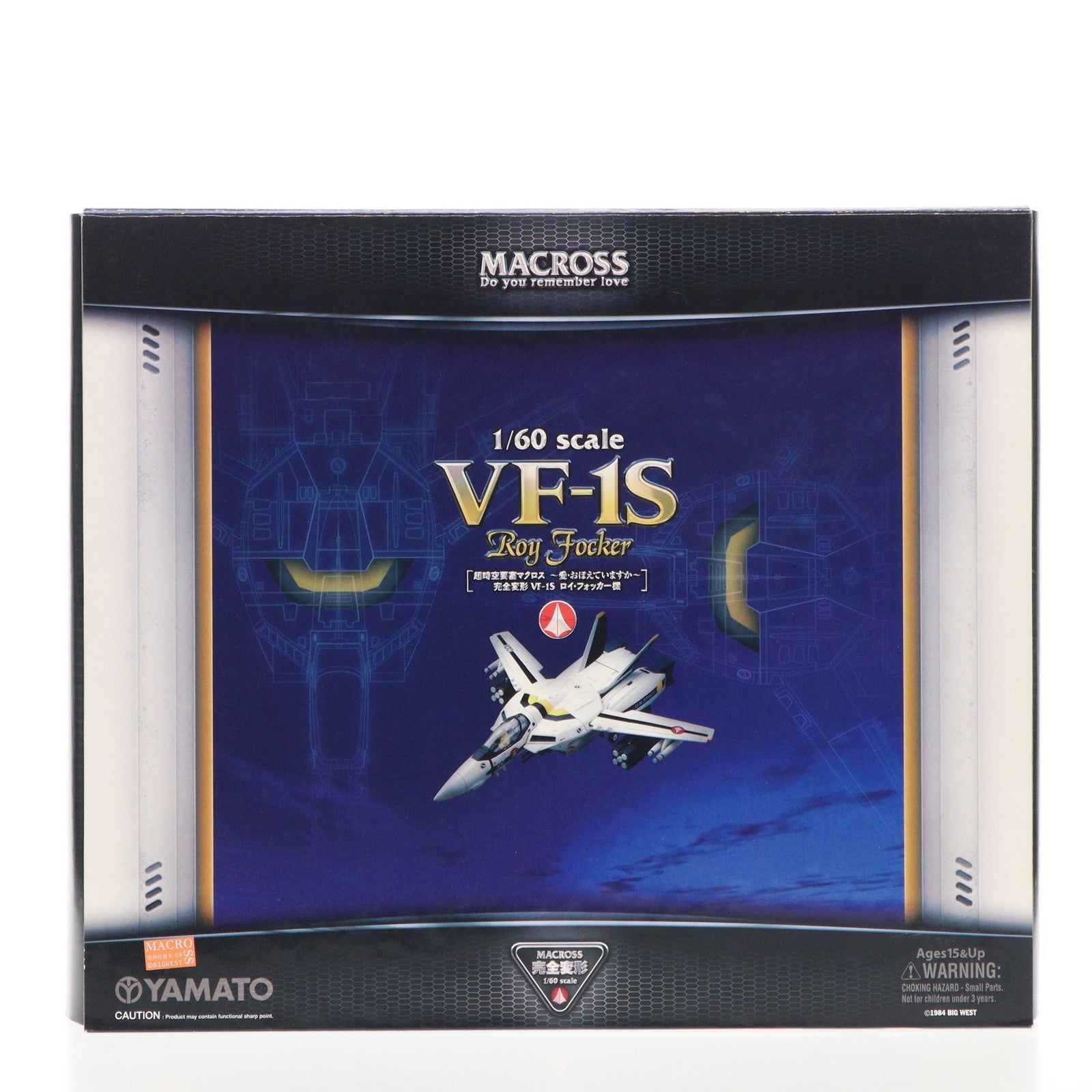 【中古即納】[FIG] 完全変形 1/60 VF-19改 VF-1S ロイ・フォッカー機 超時空要塞マクロス ～愛・おぼえていますか～ 完成品  可動フイギュア YAMATO(やまと)(20080801)