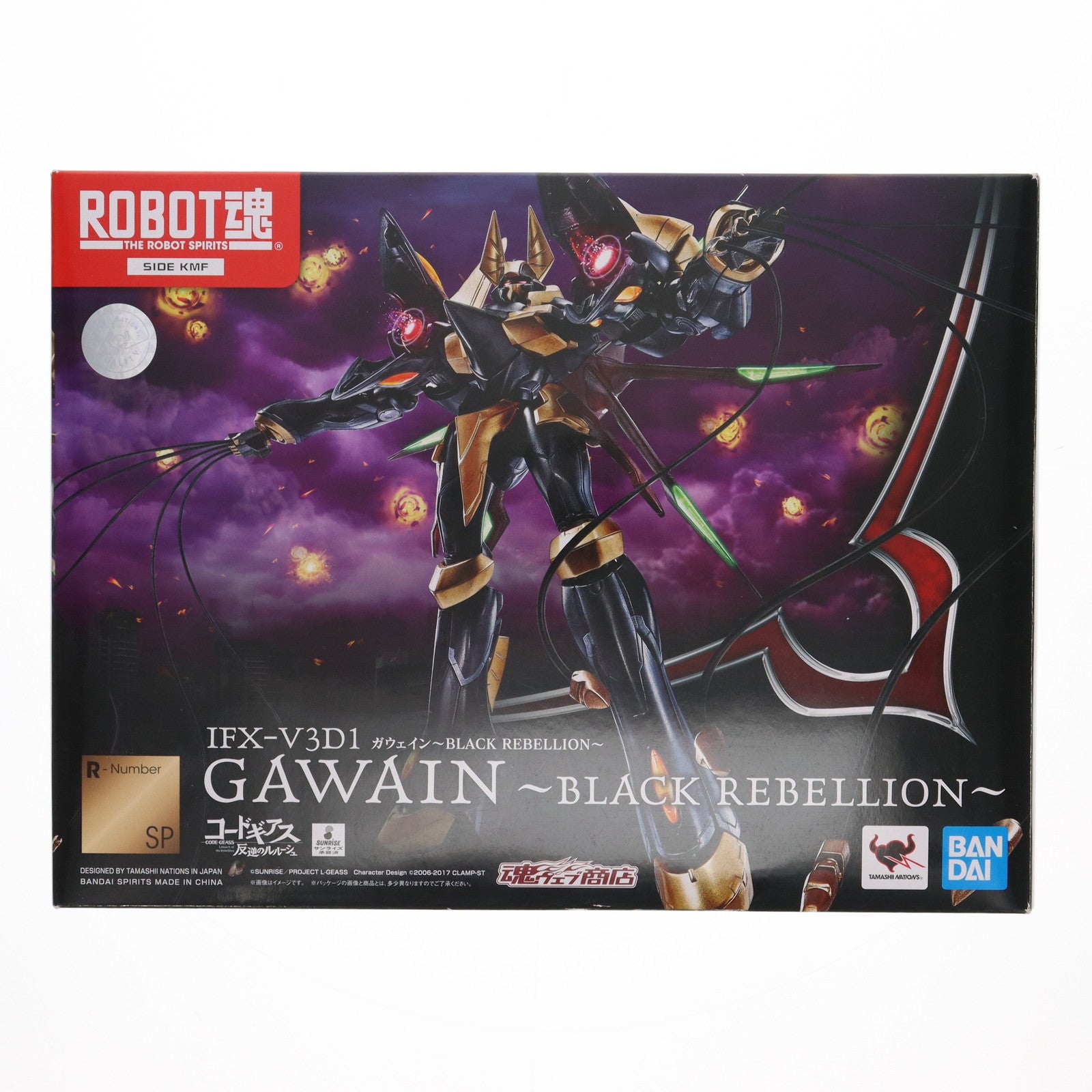 【中古即納】[FIG] 魂ウェブ商店限定 ROBOT魂(SIDE KMF) ガウェイン～BLACK REBELLION～ コードギアス 反逆のルルーシュ 完成品 可動フィギュア バンダイスピリッツ(20200731)