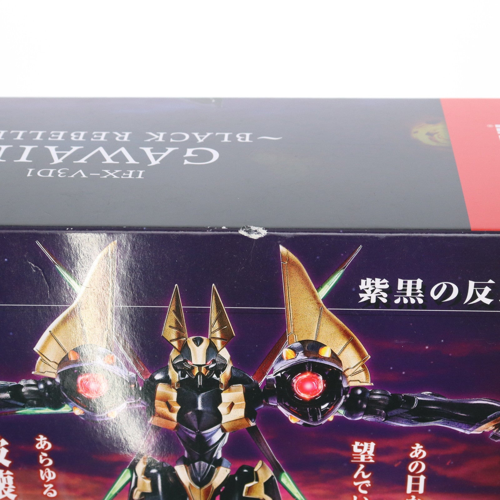 【中古即納】[FIG] 魂ウェブ商店限定 ROBOT魂(SIDE KMF) ガウェイン～BLACK REBELLION～ コードギアス 反逆のルルーシュ 完成品 可動フィギュア バンダイスピリッツ(20200731)