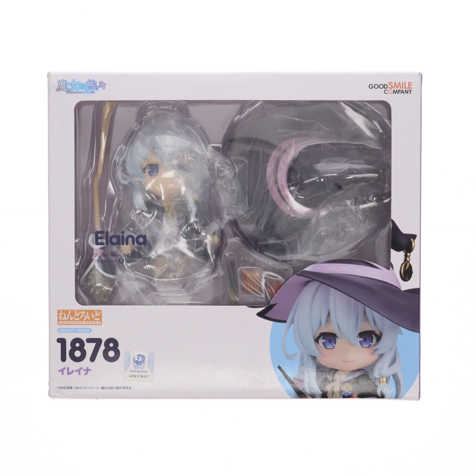 【中古即納】[FIG] GOODSMILE ONLINE SHOP限定 ねんどろいど 1878 イレイナ 魔女の旅々 完成品 可動フィギュア グッドスマイルカンパニー(20221130)