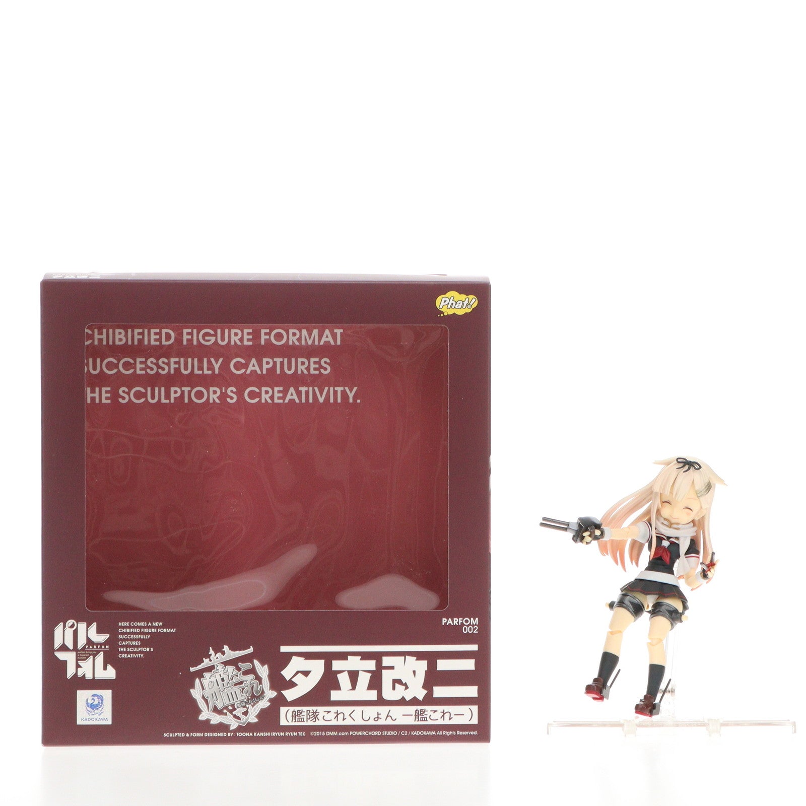 【中古即納】[FIG] パルフォム 夕立改二(ゆうだちかいに) 艦隊これくしょん -艦これ- 完成品 可動フィギュア Phat!(ファット・カンパニー)(20151226)