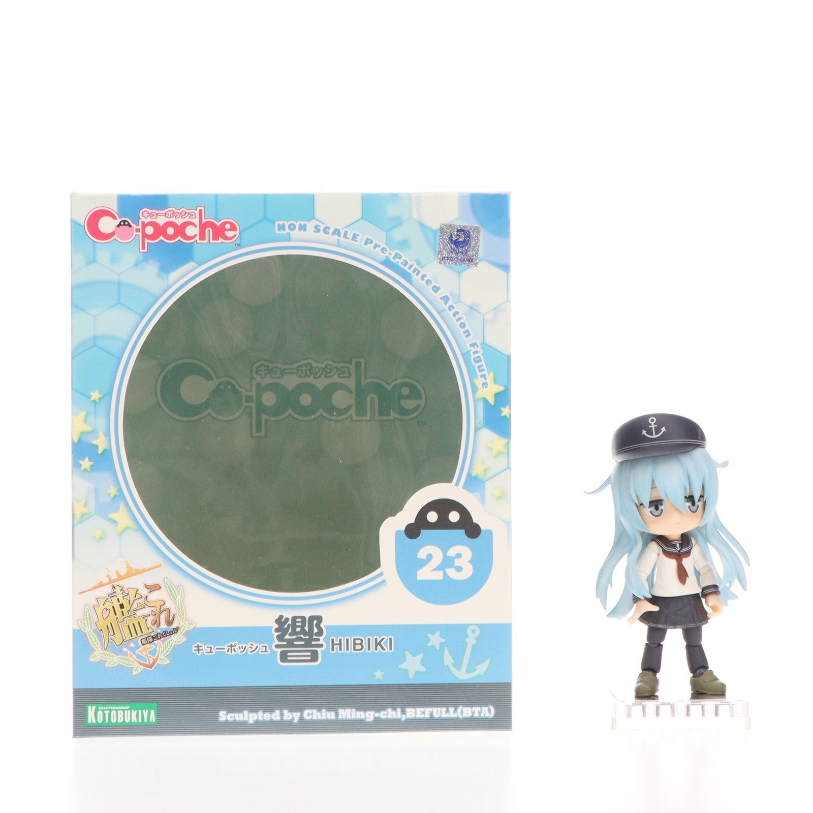 【中古即納】[FIG] キューポッシュ 響(ひびき) 艦隊これくしょん -艦これ- 完成品 可動フィギュア(AD028) コトブキヤ(20170609)