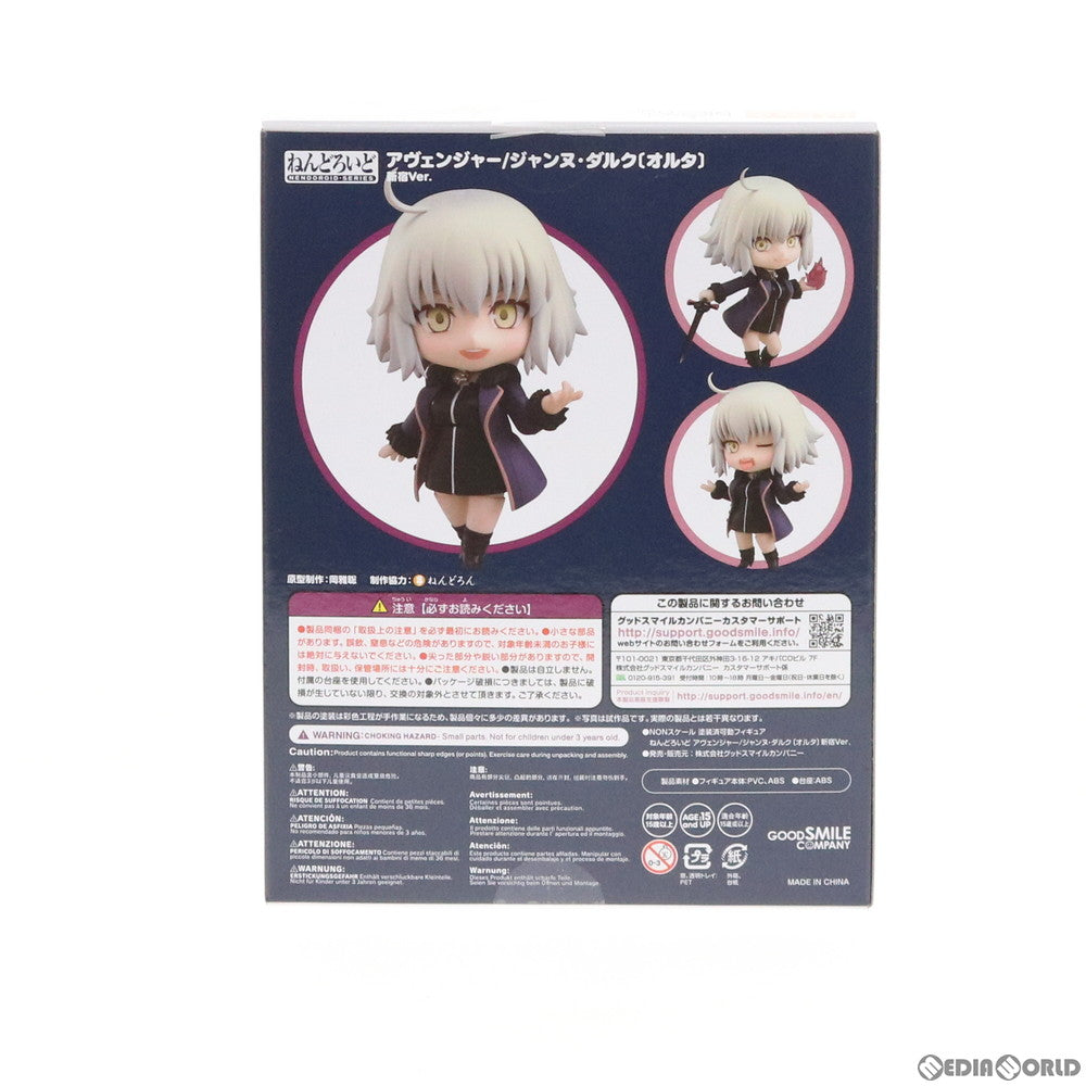 【中古即納】[FIG] ねんどろいど 1170 アヴェンジャー/ジャンヌ・ダルク〔オルタ〕新宿Ver. Fate/Grand Order(フェイト/グランドオーダー) 完成品 可動フィギュア グッドスマイルカンパニー(20200119)