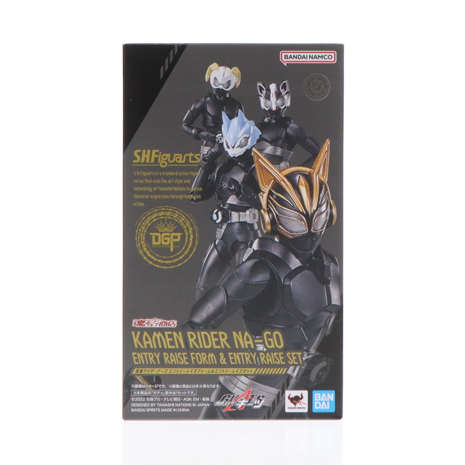 【中古即納】[FIG] 魂ウェブ商店限定 S.H.Figuarts(フィギュアーツ) 仮面ライダーナーゴ エントリーレイズフォーム&エントリーレイズセット 仮面ライダーギーツ 完成品 可動フィギュア バンダイスピリッツ(20240617)