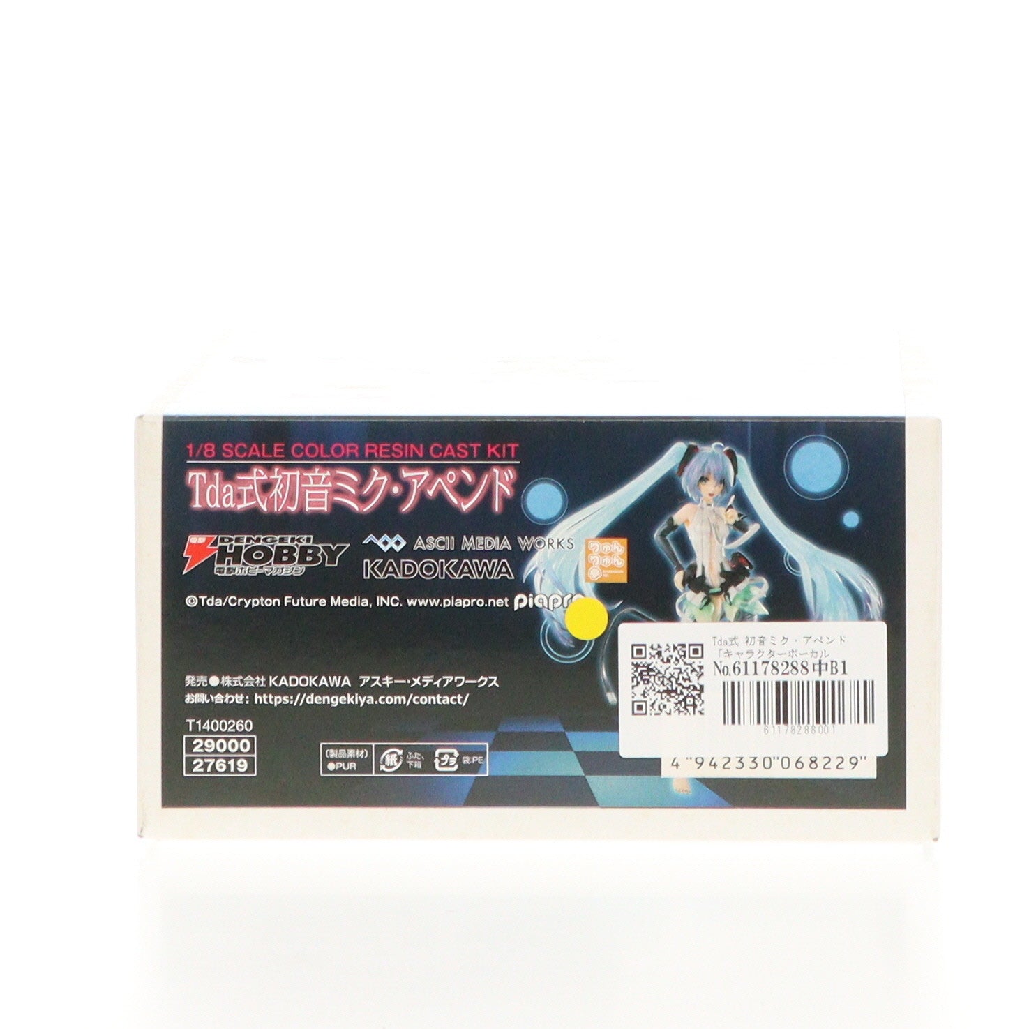 【中古即納】[FIG] 電撃屋限定 Tda式 初音ミク・アペンド キャラクターボーカルシリーズ01 初音ミク 1/8 カラーレジンキット フィギュア アスキー・メディアワークス(20140131)