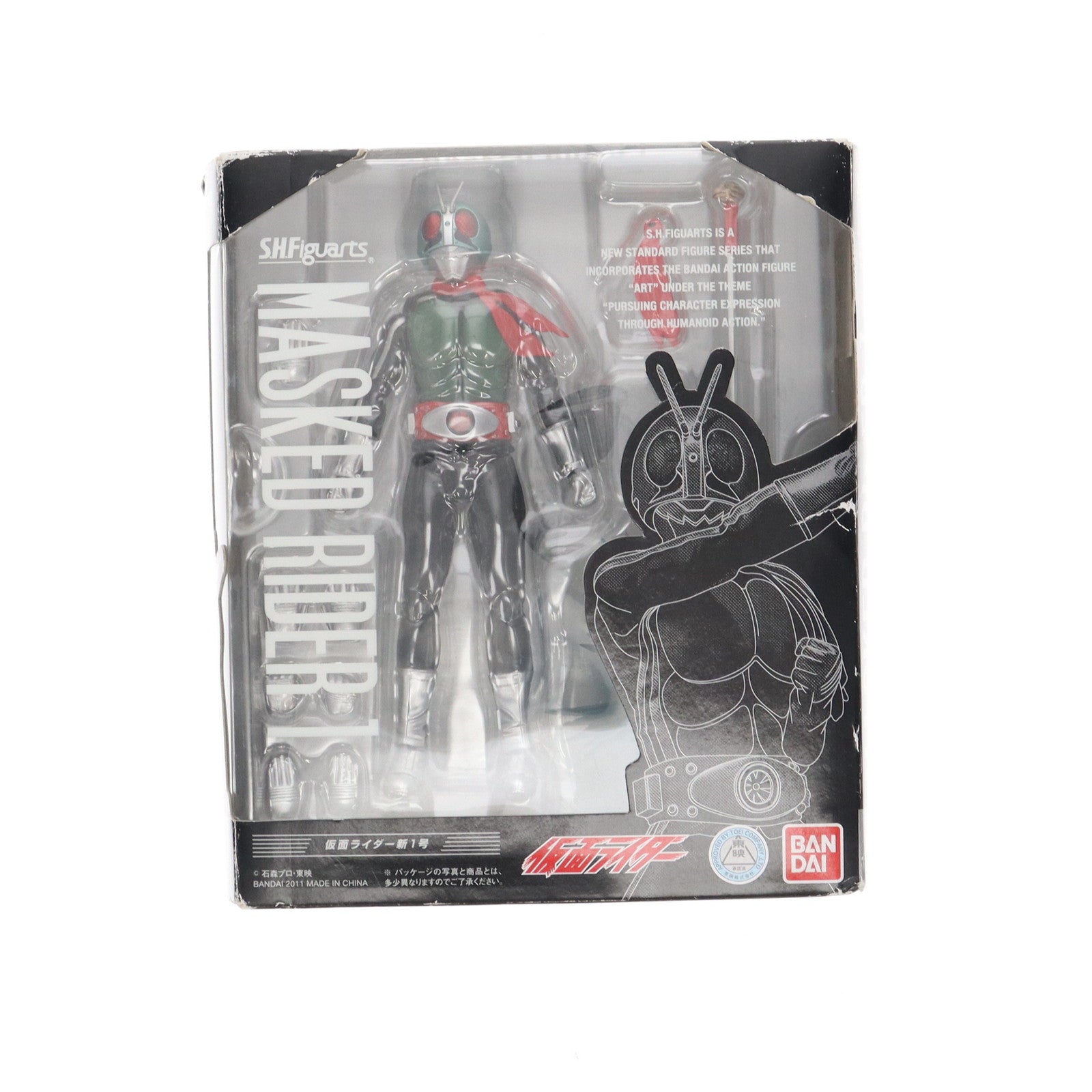 【中古即納】[FIG] S.H.Figuarts(フィギュアーツ) 仮面ライダー新1号 完成品 可動フィギュア バンダイ(20121019)