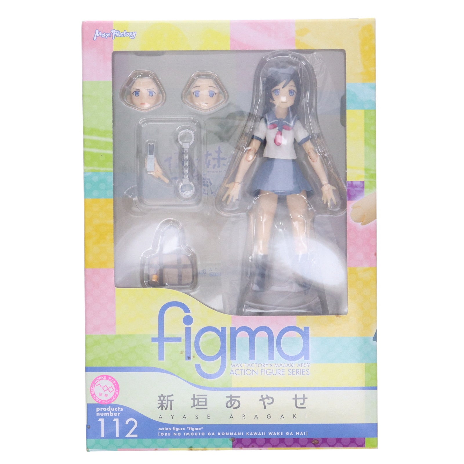 【中古即納】[FIG] figma(フィグマ) 112 新垣あやせ(あらがきあやせ) 俺の妹がこんなに可愛いわけがない 完成品 可動フィギュア マックスファクトリー(20111027)