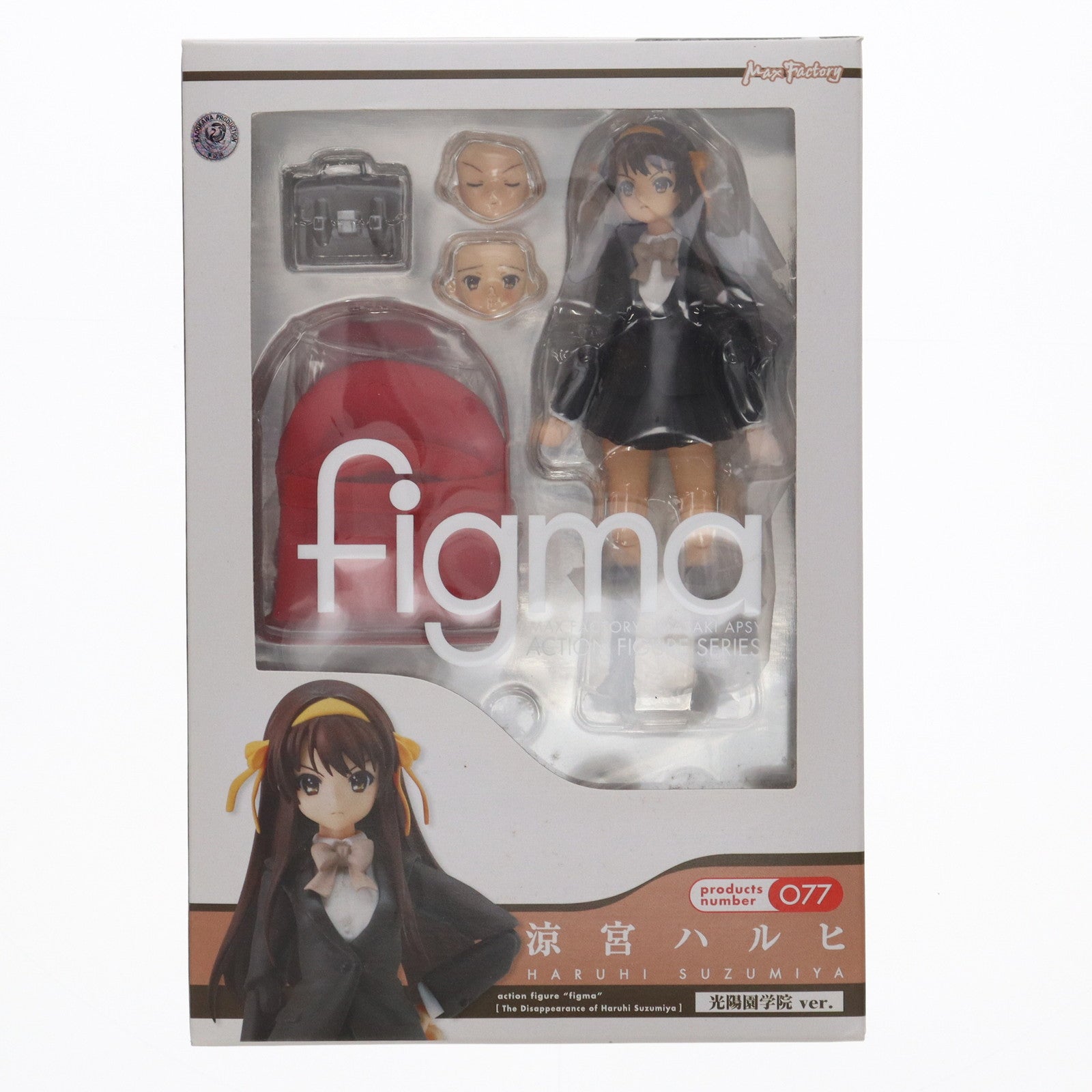 【中古即納】[FIG] figma(フィグマ) 077 涼宮ハルヒ 光陽園学院ver. 涼宮ハルヒの消失 完成品 可動フィギュア マックスファクトリー(20101229)