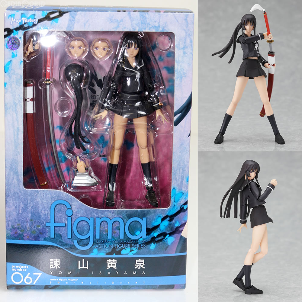 【中古即納】[FIG] figma(フィグマ) 067 諫山黄泉(いさやまよみ) 喰霊-零-(がれいぜろ) 完成品 可動フィギュア マックスファクトリー(20100601)