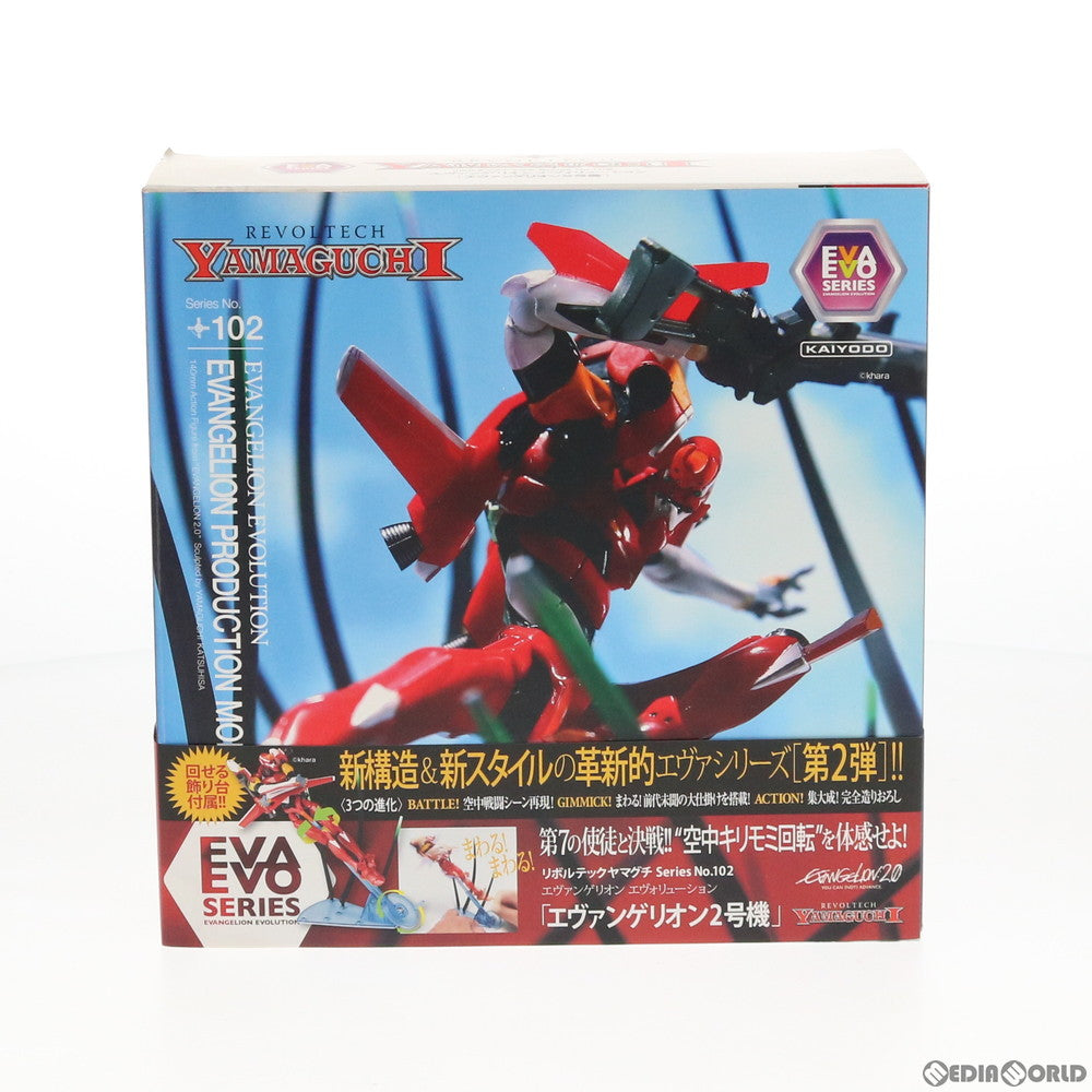 【中古即納】[FIG] リボルテックヤマグチ No.102 Evangelion Evolution エヴァンゲリオン2号機 ヱヴァンゲリヲン新劇場版:破 完成品 可動フィギュア 海洋堂(20110316)