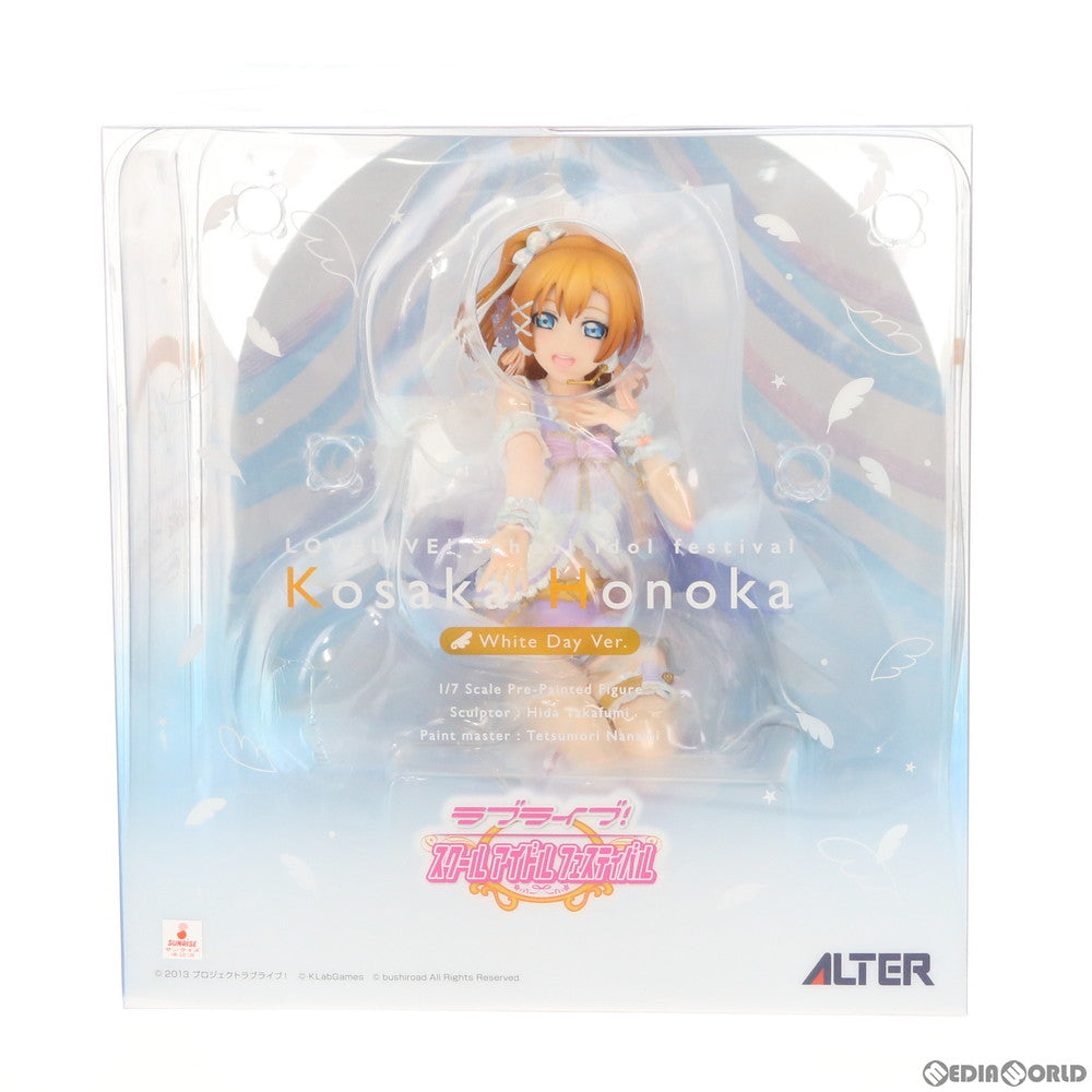 【中古即納】[FIG] 高坂穂乃果(こうさかほのか) ホワイトデー編 ラブライブ!スクールアイドルフェスティバル 1/7 完成品 フィギュア アルター(20200521)