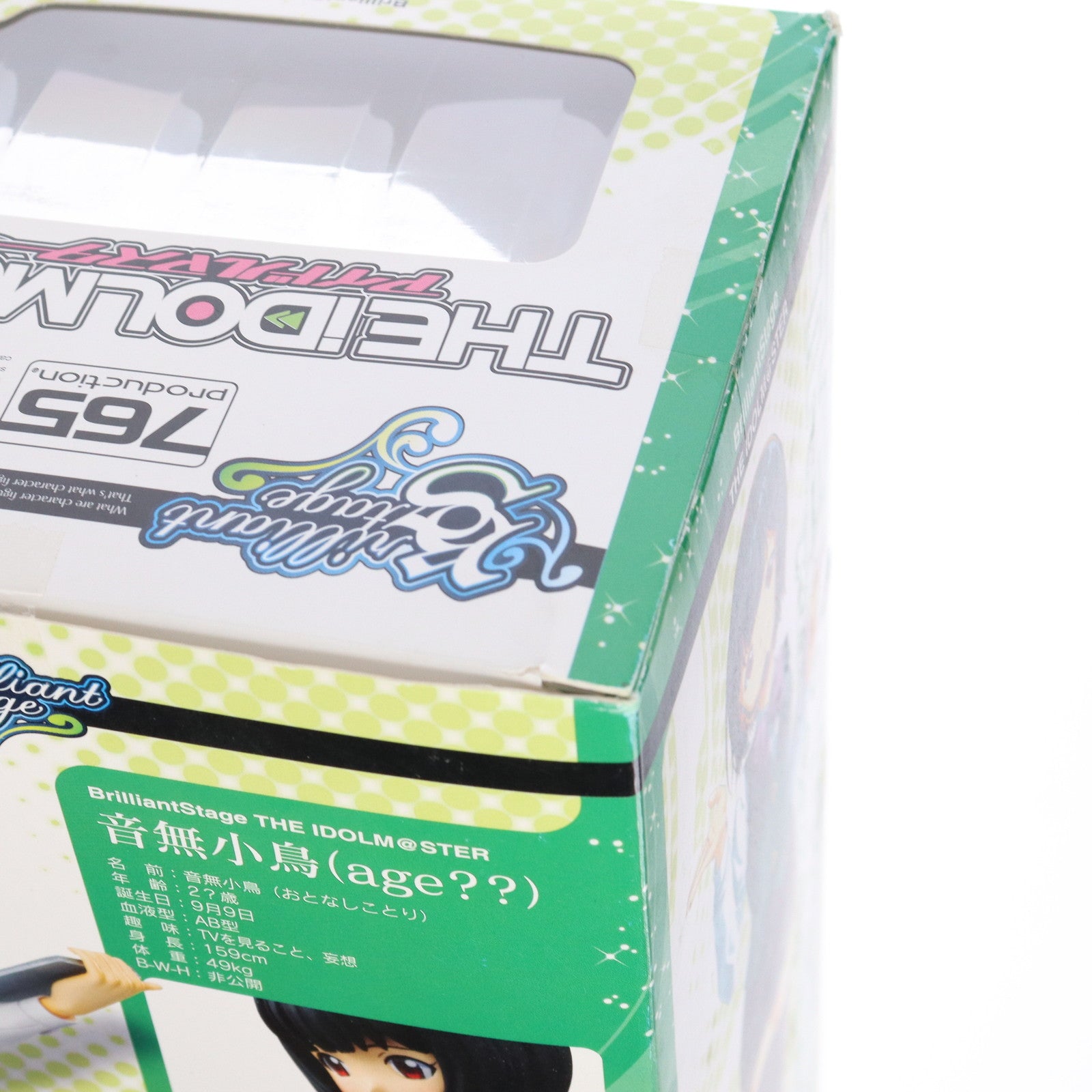 中古即納】[FIG]ブリリアントステージ 音無小鳥(age??)(おとなし