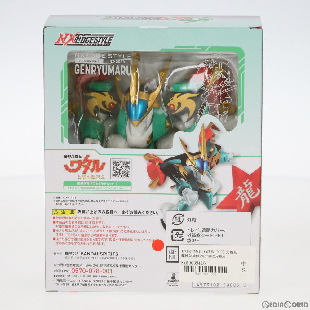 【中古即納】[FIG] ネクスエッジスタイル(MASHIN UNIT) 幻龍丸 魔神英雄伝ワタル 七魂の龍神丸 完成品 可動フィギュア バンダイスピリッツ(20200627)