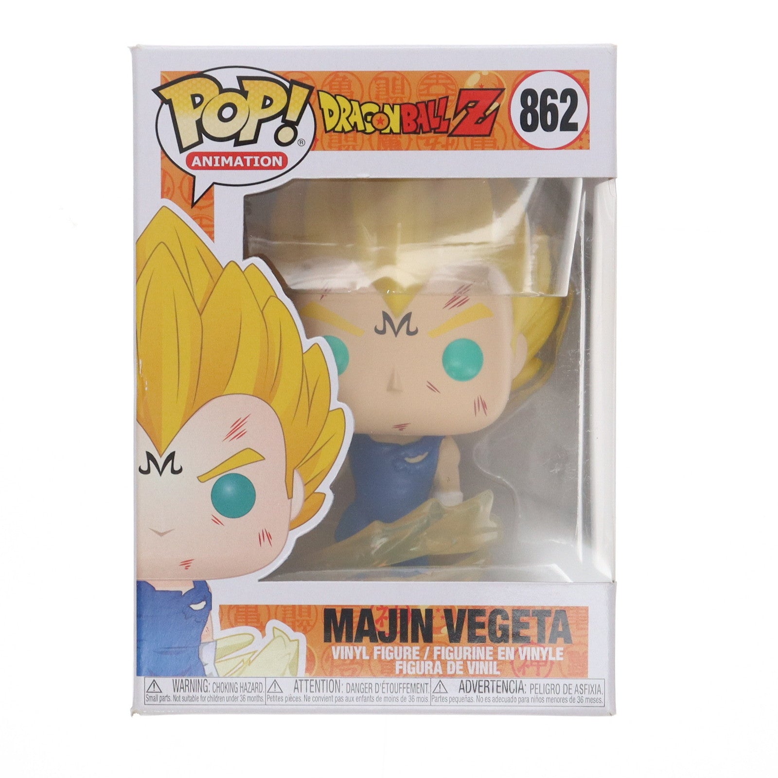 【中古即納】[SFT] POP! Animation Series #862 魔人ベジータ ドラゴンボールZ 完成品 ソフビフィギュア FUNKO(ファンコ)(20210327)