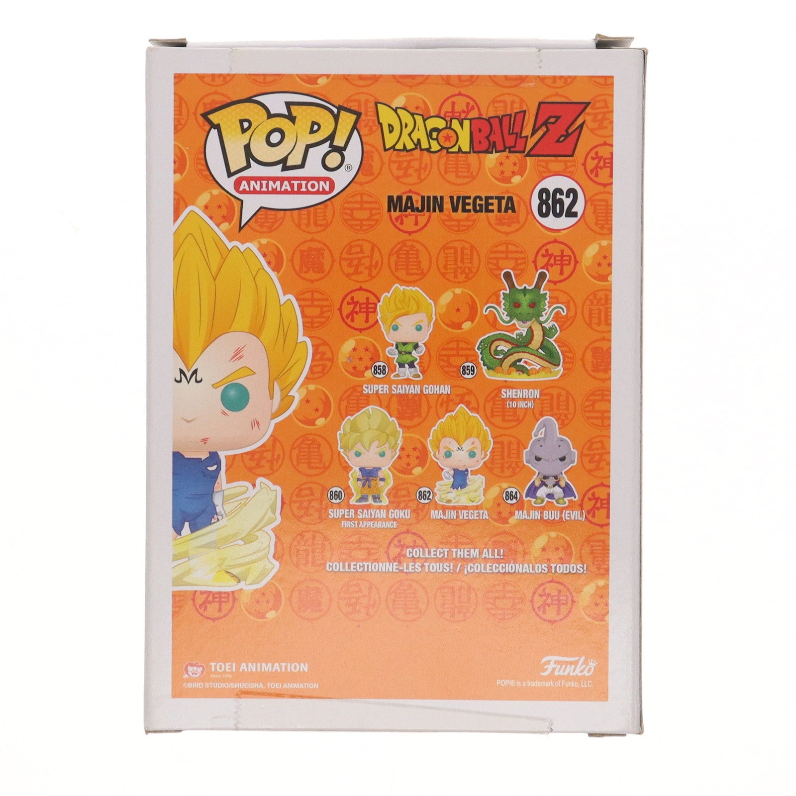 【中古即納】[SFT] POP! Animation Series #862 魔人ベジータ ドラゴンボールZ 完成品 ソフビフィギュア FUNKO(ファンコ)(20210327)