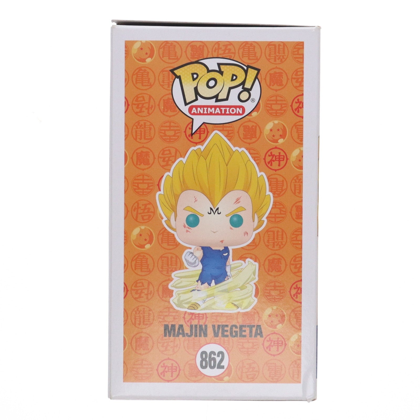 【中古即納】[SFT] POP! Animation Series #862 魔人ベジータ ドラゴンボールZ 完成品 ソフビフィギュア FUNKO(ファンコ)(20210327)