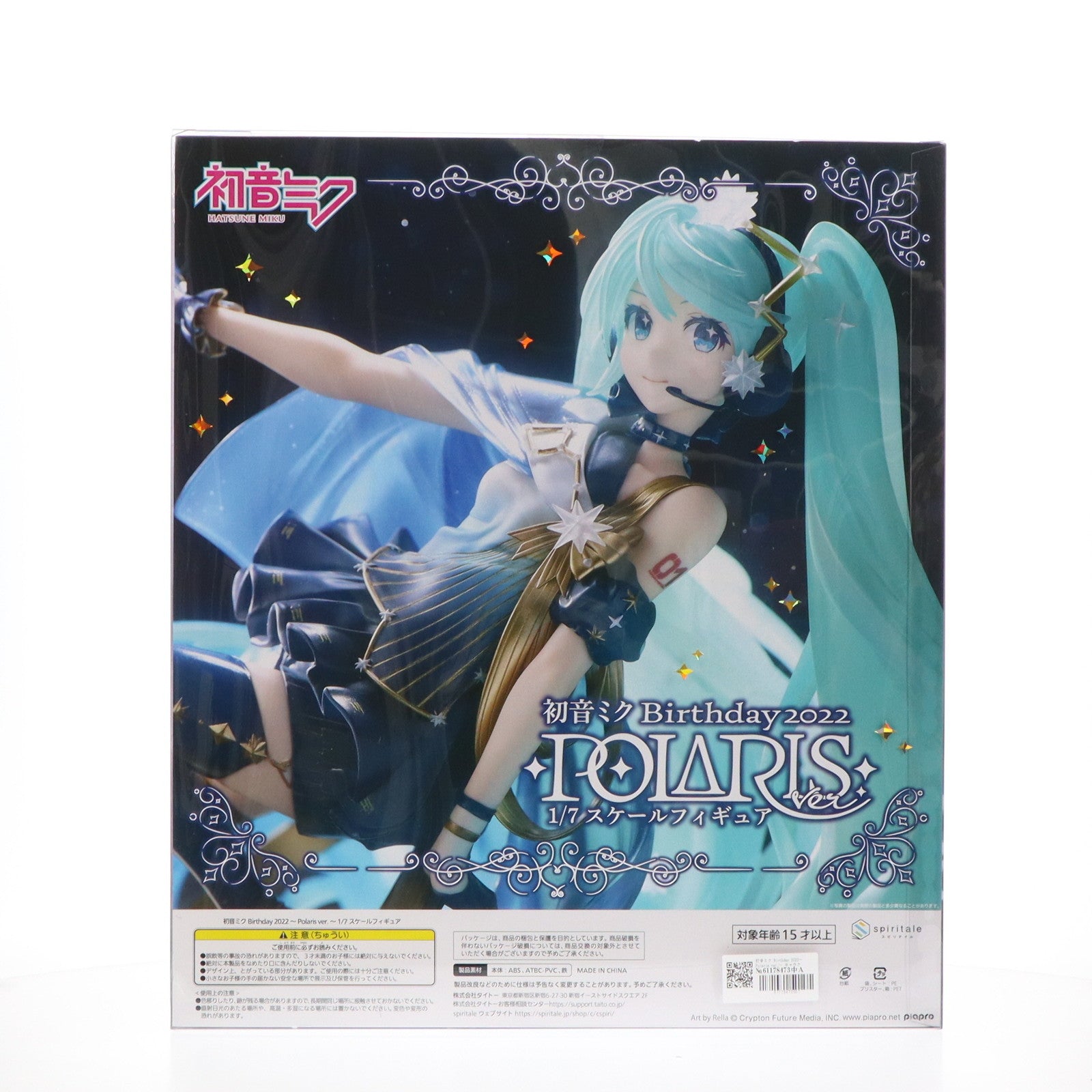 【中古即納】[FIG] 初音ミク Birthday 2022～Polaris ver.～ キャラクター・ボーカル・シリーズ 01 初音ミク 1/7 完成品 フィギュア(50101240) タイトープロダクツオンラインストア限定 Spiritale(スピリテイル)(20240531)