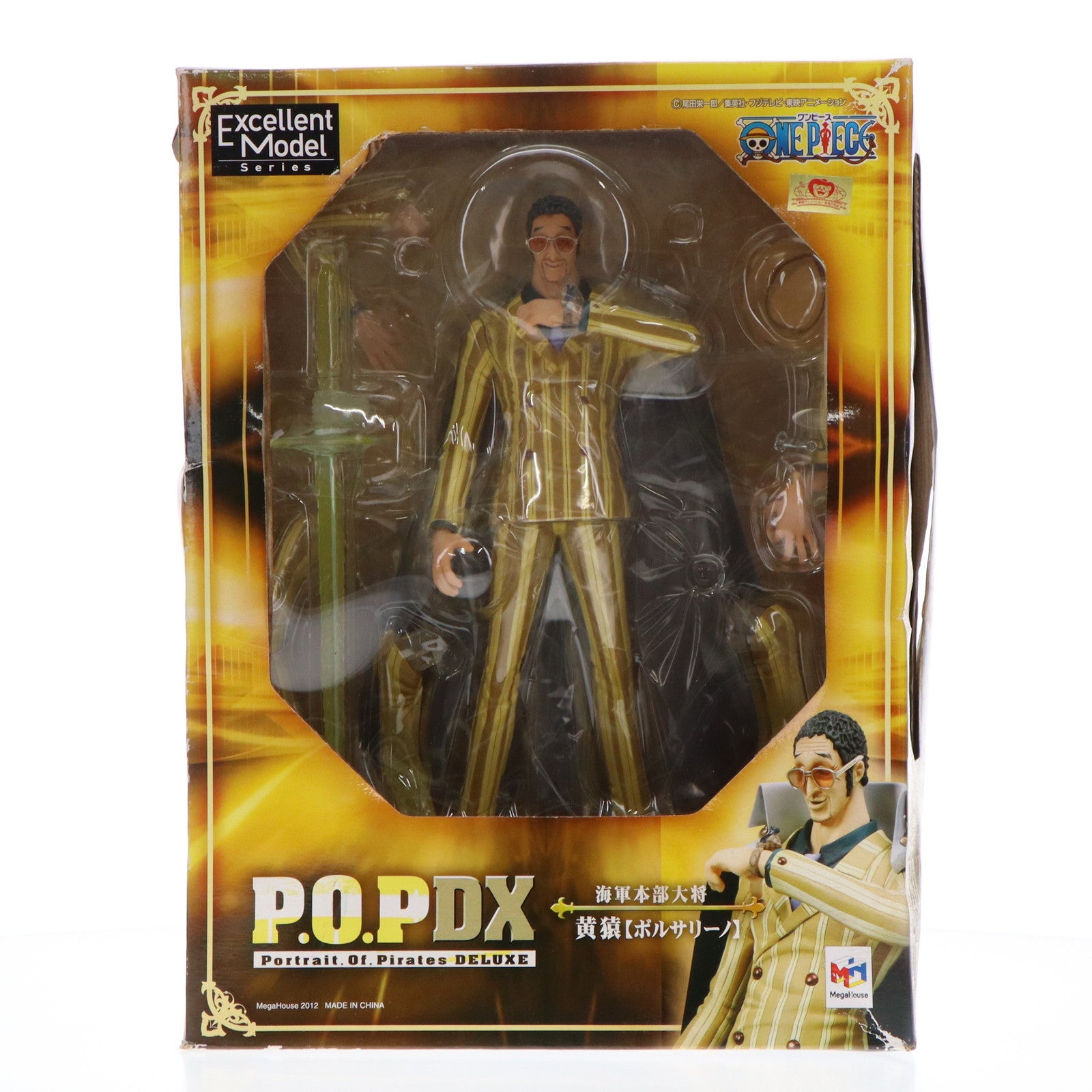 【中古即納】[FIG] Portrait.Of.Pirates P.O.P NEO-DX 海軍本部大将 黄猿(ボルサリーノ) ONE PIECE(ワンピース) 完成品 フィギュア メガハウス(20120129)