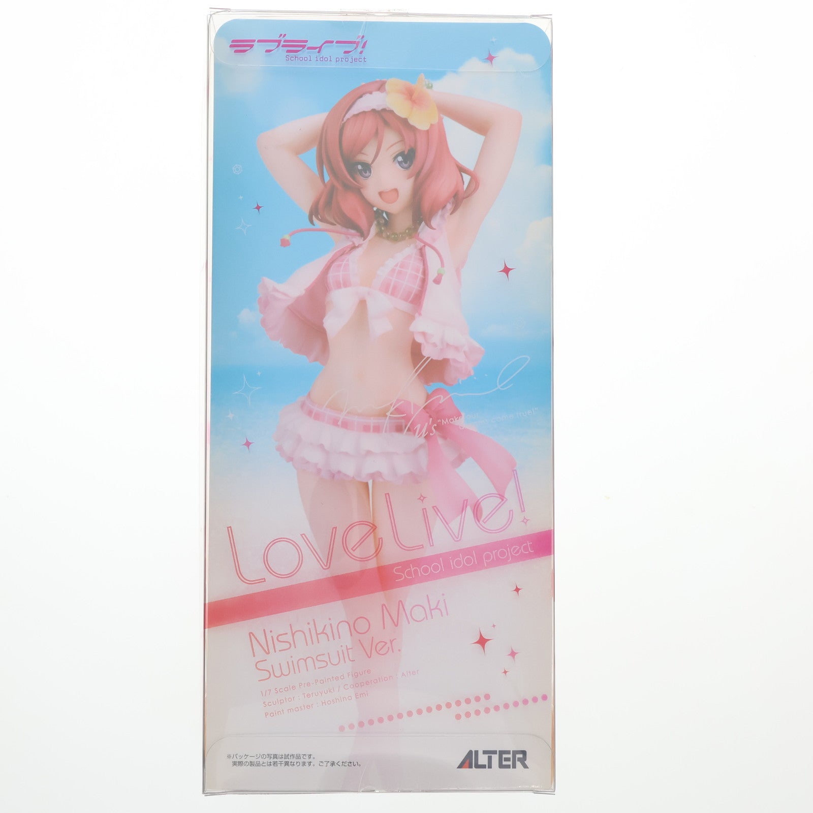 【中古即納】[FIG] 西木野真姫(にしきのまき) 水着Ver. ラブライブ! 1/7 完成品 フィギュア アルター(20150710)