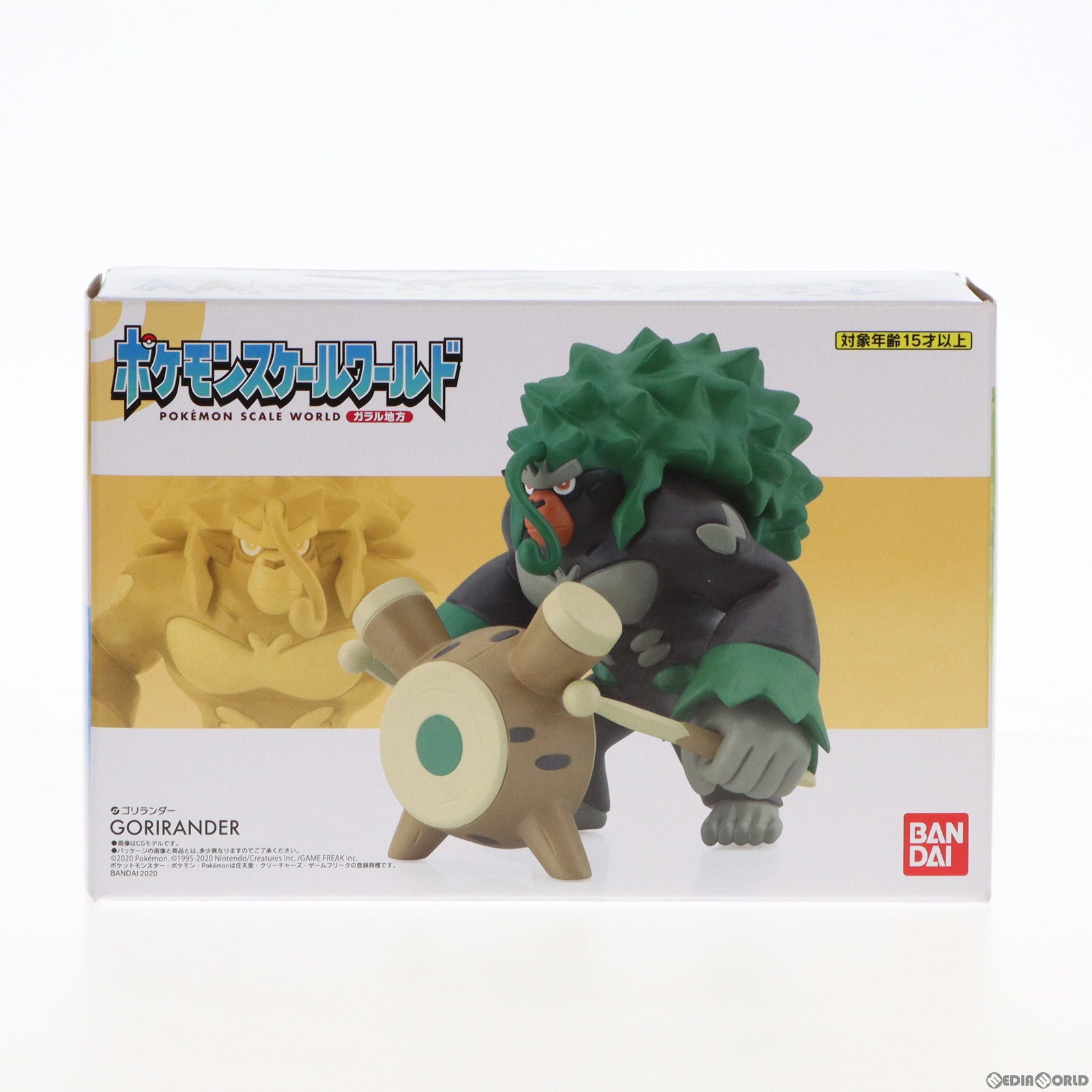 ポケモン | フィギュア商品一覧 – 2ページ目
