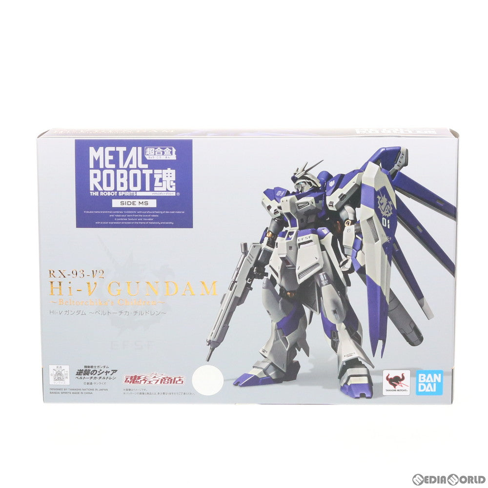 【中古即納】[FIG] 魂ウェブ商店限定 METAL ROBOT魂(SIDE MS) Hi-νガンダム ～ベルトーチカ・チルドレン～ 機動戦士ガンダム 逆襲のシャア ベルトーチカ・チルドレン 完成品 可動フィギュア バンダイスピリッツ(20191031)