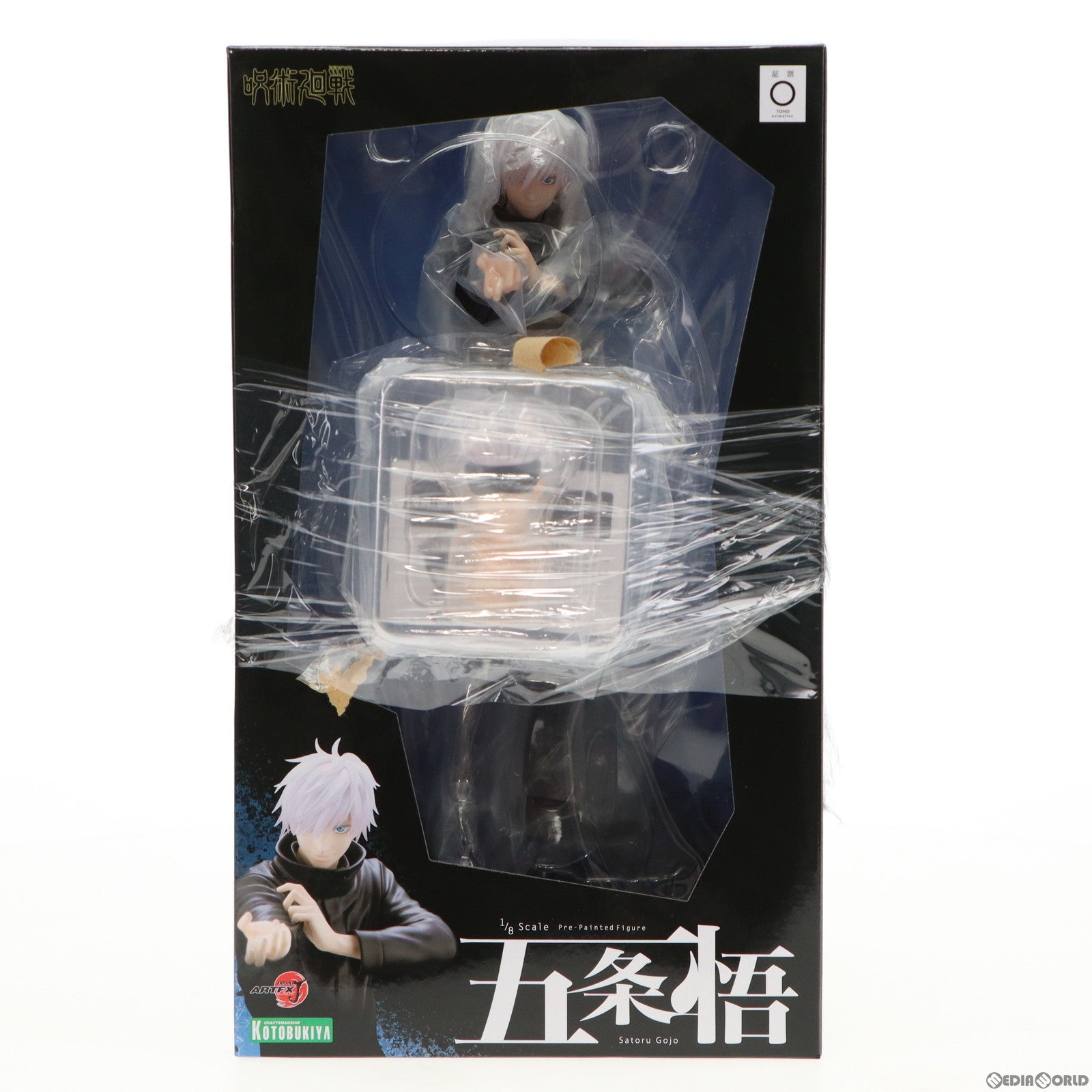 【中古即納】[FIG] コトブキヤショップ限定特典付属 ARTFX J 五条悟(ごじょうさとる) 呪術廻戦 1/8 完成品 フィギュア(PP930) コトブキヤ(20211231)