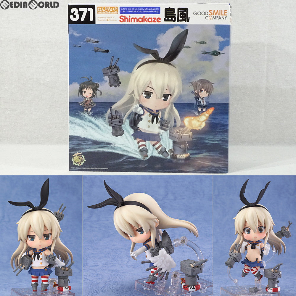 【中古即納】[FIG] GOODSMILE ONLINE SHOP限定特典付属 ねんどろいど 371 島風(しまかぜ) 艦隊これくしょん -艦これ- 完成品 可動フィギュア グッドスマイルカンパニー(20140328)