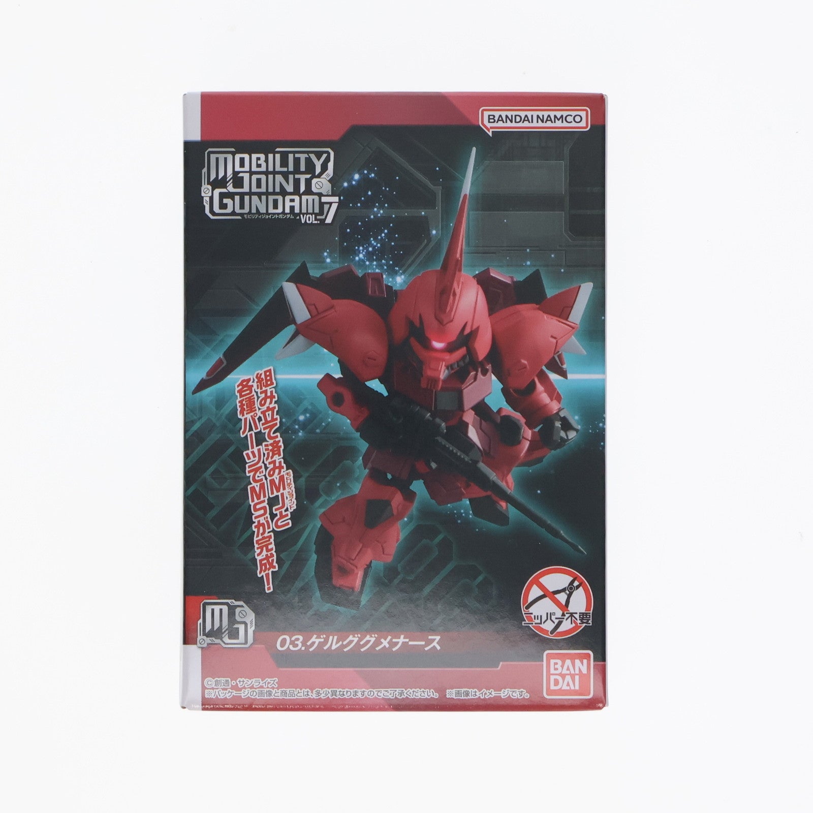 【中古即納】[FIG] (単品) (食玩) 3.ゲルググメナース MOBILITY JOINT GUNDAM VOL.7 機動戦士ガンダムSEED FREEDOM(シード フリーダム) 可動フィギュア バンダイ(20240617)