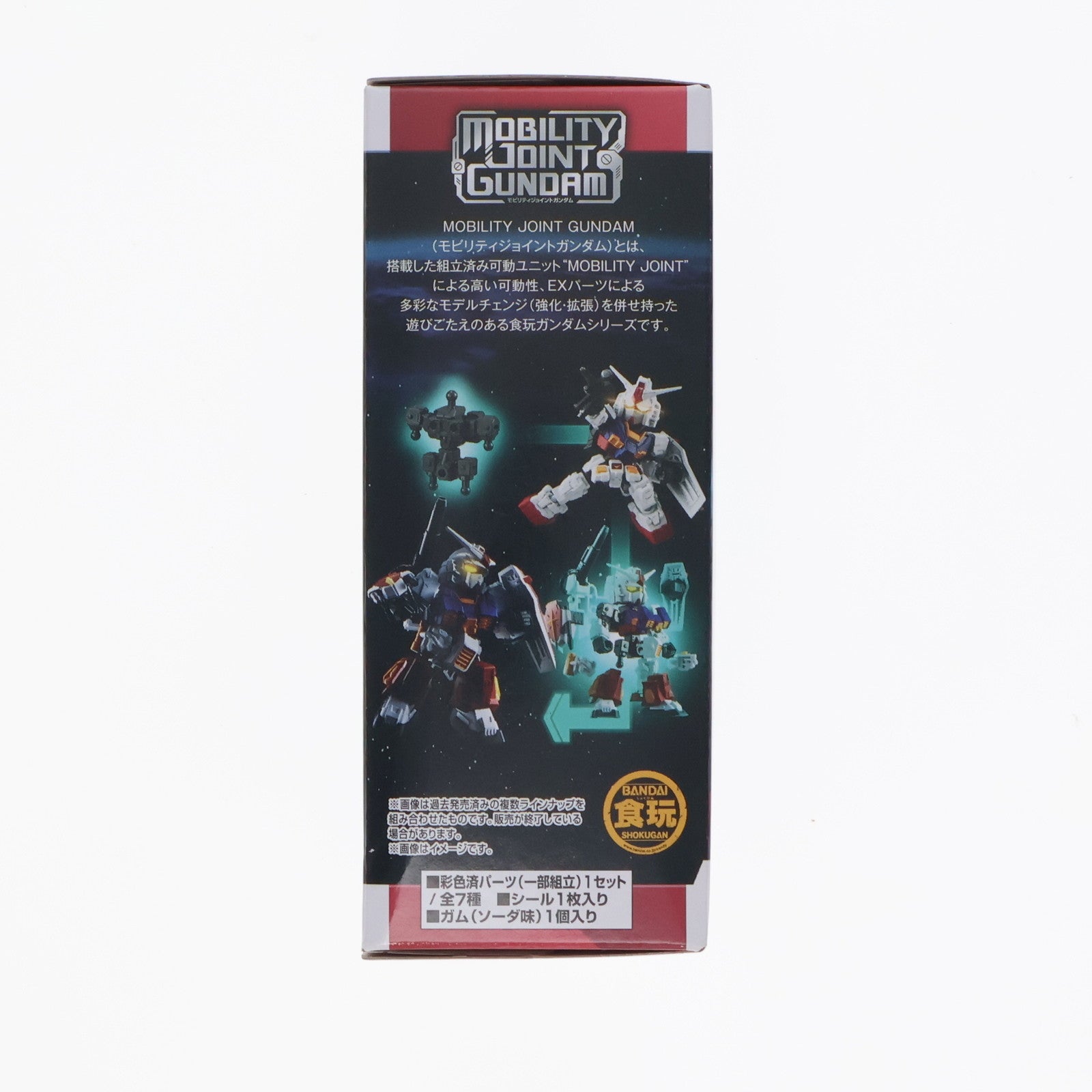 【中古即納】[FIG] (単品) (食玩) 3.ゲルググメナース MOBILITY JOINT GUNDAM VOL.7 機動戦士ガンダムSEED FREEDOM(シード フリーダム) 可動フィギュア バンダイ(20240617)