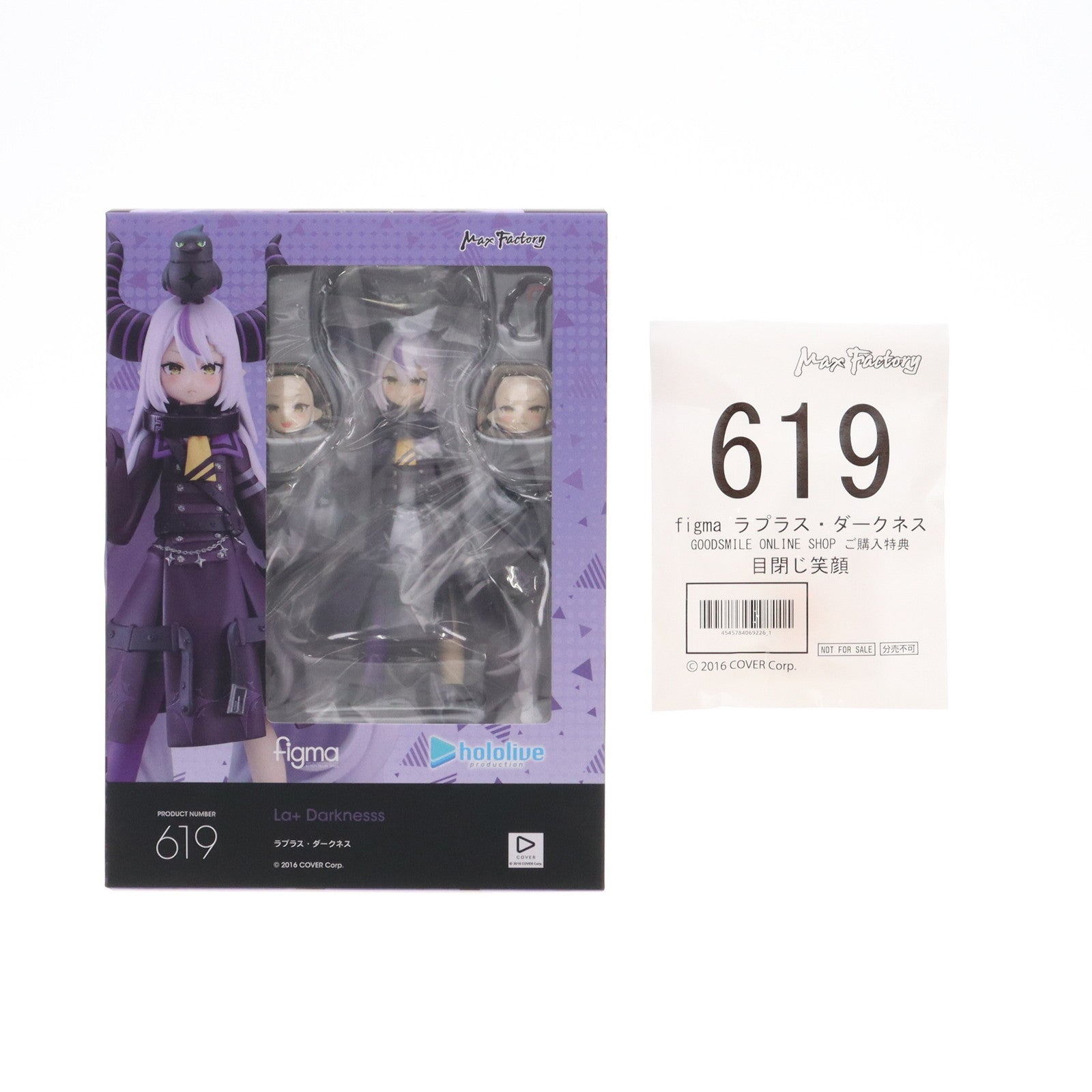 【中古即納】[FIG] GOODSMILE ONLINE SHOP購入特典付属 figma(フィグマ) 619 ラプラス・ダークネス ホロライブプロダクション 完成品 可動フィギュア マックスファクトリー/グッドスマイルカンパニー(20240917)