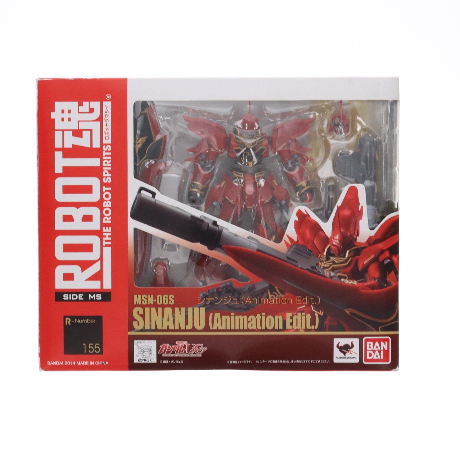 【中古即納】[FIG] ROBOT魂(SIDE MS) シナンジュ(Animation Edit.) 機動戦士ガンダムUC(ユニコーン) 完成品 可動フィギュア バンダイ(20140712)