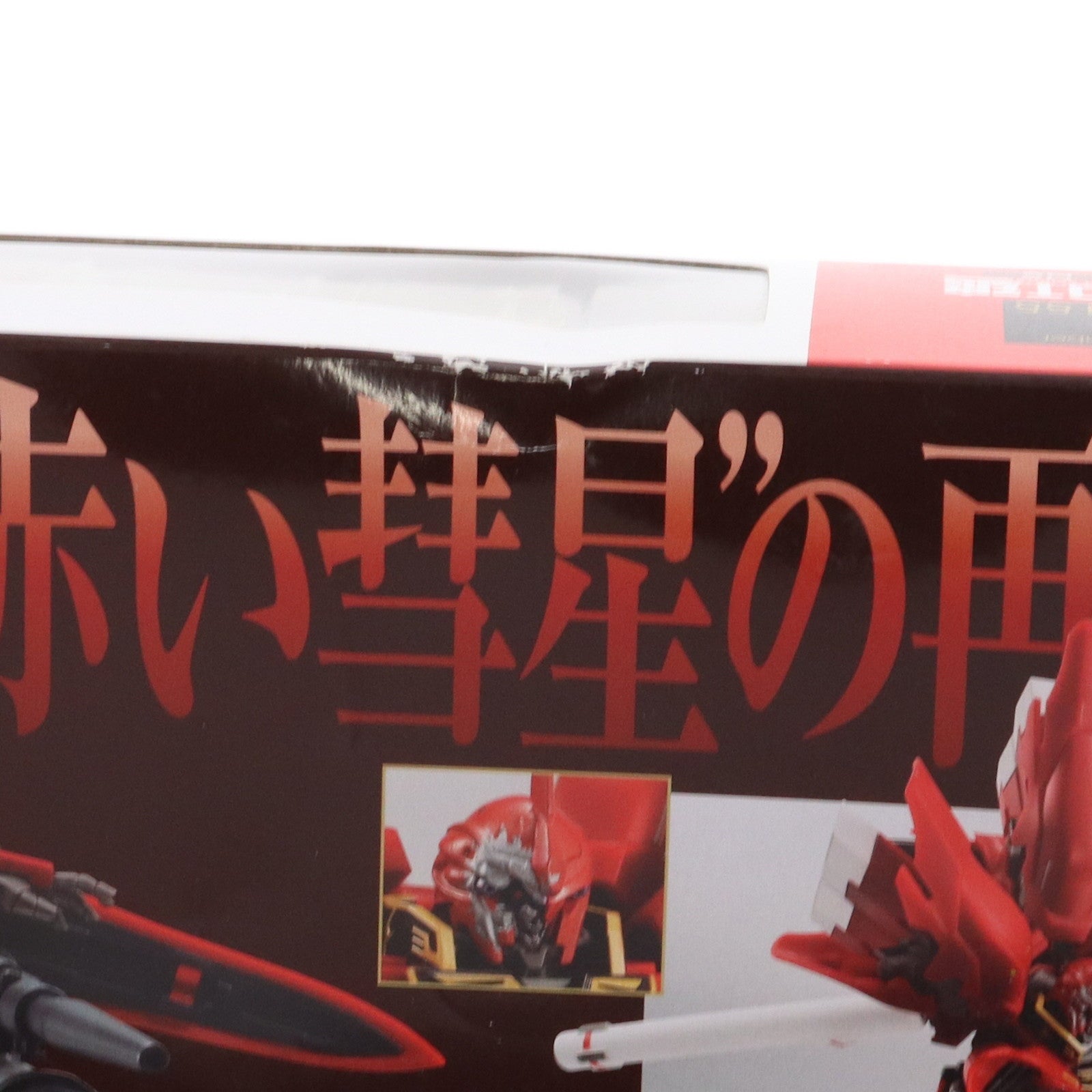 【中古即納】[FIG] ROBOT魂(SIDE MS) シナンジュ(Animation Edit.) 機動戦士ガンダムUC(ユニコーン) 完成品 可動フィギュア バンダイ(20140712)