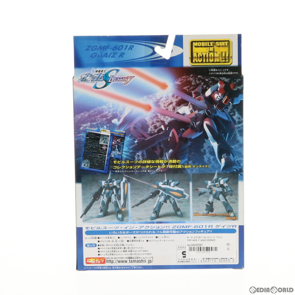 【中古即納】[FIG] MS IN ACTION!!(モビルスーツ・イン・アクション) ZGMF-601R ゲイツR 機動戦士ガンダムSEED DESTINY(シード デスティニー) 完成品 可動フィギュア バンダイ(20050212)