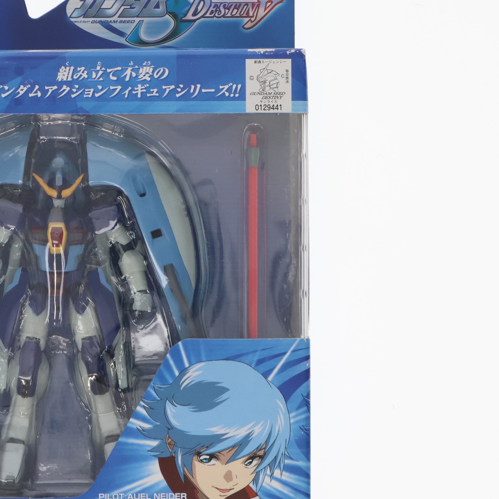 【中古即納】[FIG] MS IN ACTION!!(モビルスーツ・イン・アクション) ZGMF-X31S アビスガンダム 機動戦士ガンダムSEED DESTINY(シード デスティニー) 完成品 可動フィギュア バンダイ(20041231)