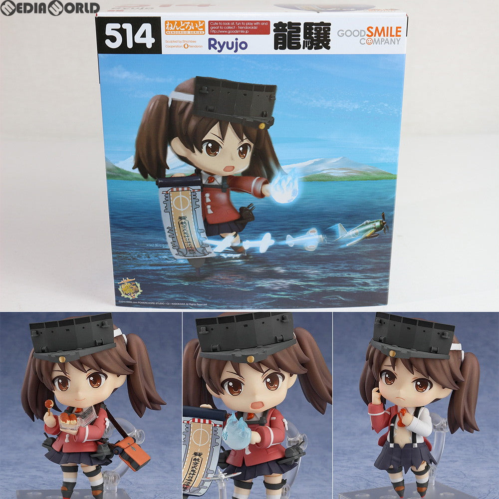 【中古即納】[FIG] GOODSMILE ONLINE SHOP限定特典付き ねんどろいど 514 龍驤(りゅうじょう) 艦隊これくしょん -艦これ- 完成品 可動フィギュア グッドスマイルカンパニー(20150809)