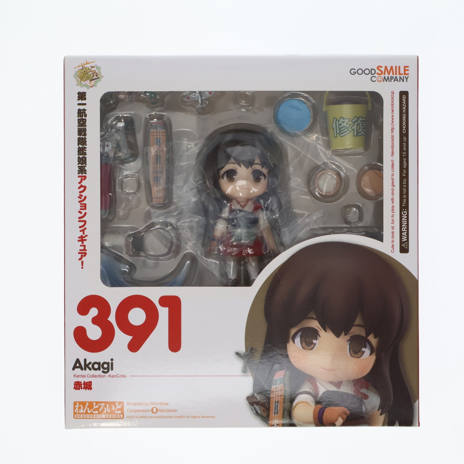 【中古即納】[FIG] ねんどろいど 391 赤城(あかぎ) 艦隊これくしょん -艦これ- 完成品 可動フィギュア グッドスマイルカンパニー(20150621)