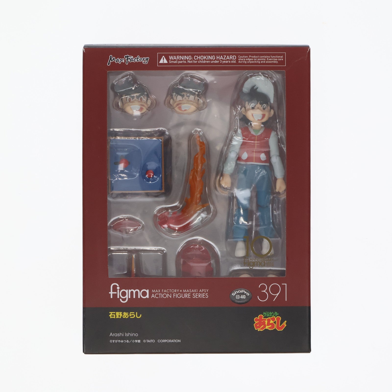 【中古即納】[FIG] figma(フィグマ) 391 石野あらし(いしのあらし) ゲームセンターあらし 完成品 可動フィギュア マックスファクトリー(20181027)